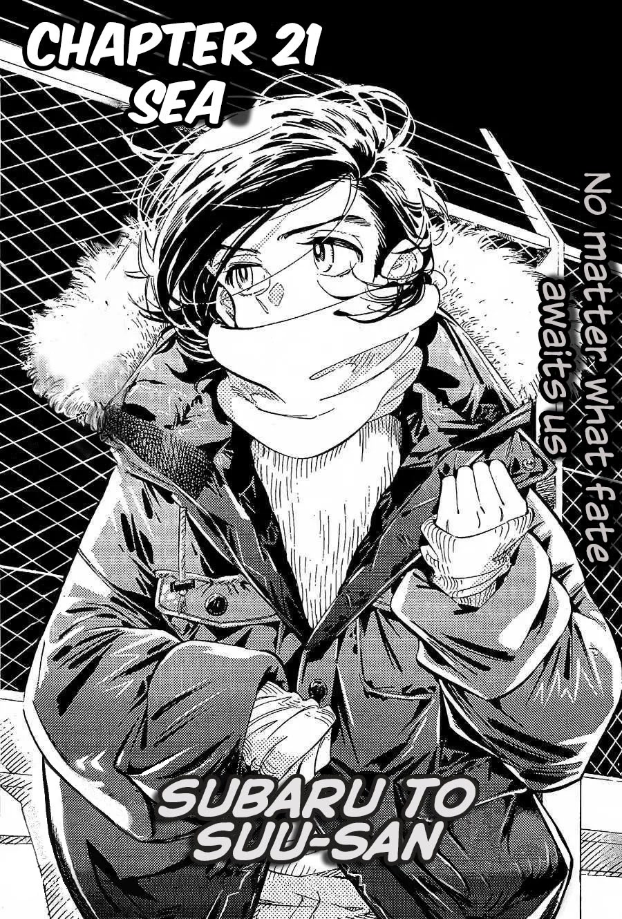Subaru to Suu-san Chapter 21 page 2 - Chapter 21: Sea