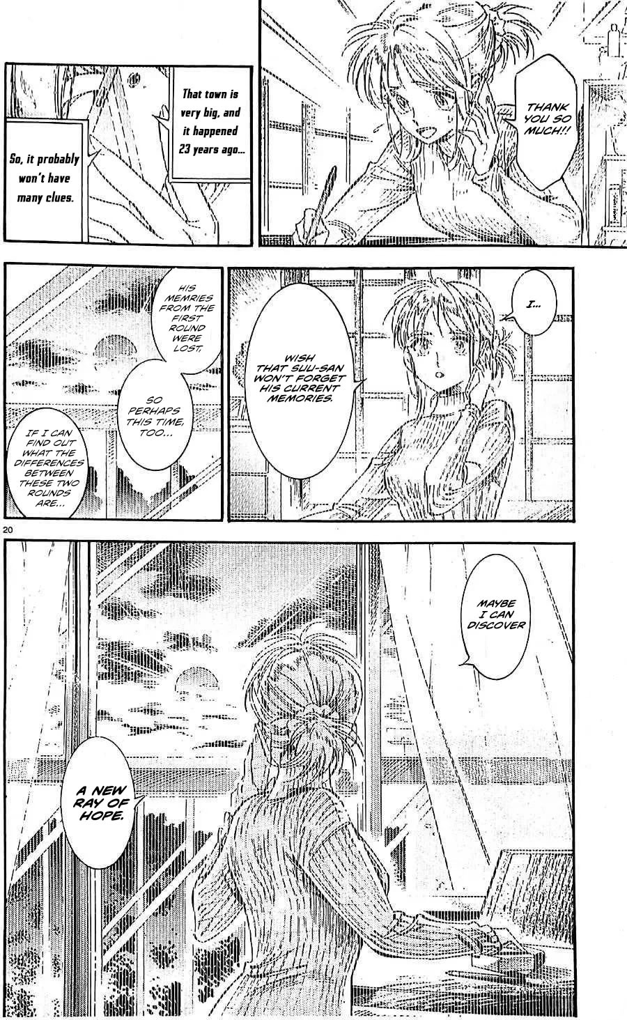 Subaru to Suu-san Chapter 21 page 21 - Chapter 21: Sea