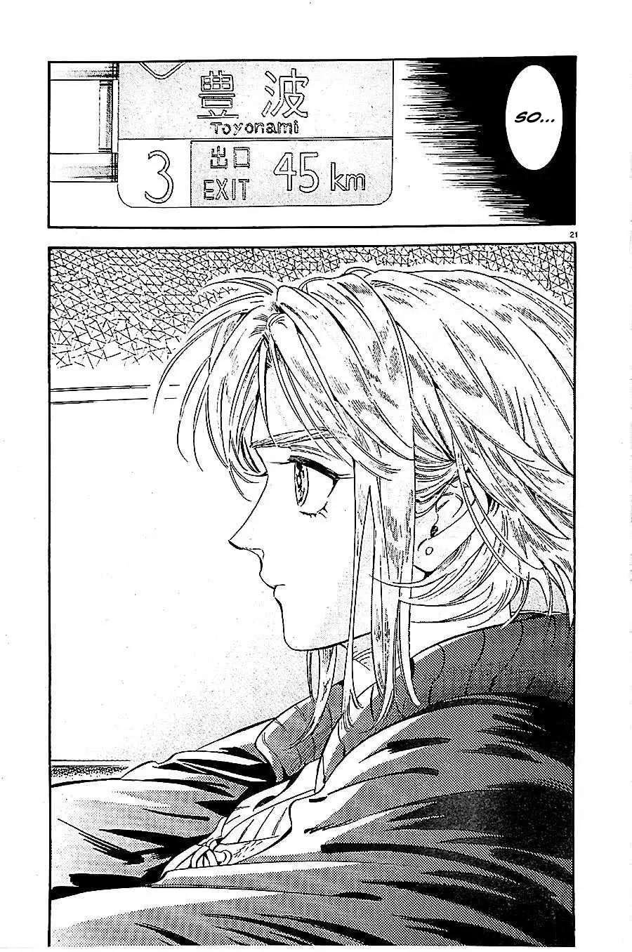 Subaru to Suu-san Chapter 21 page 22 - Chapter 21: Sea