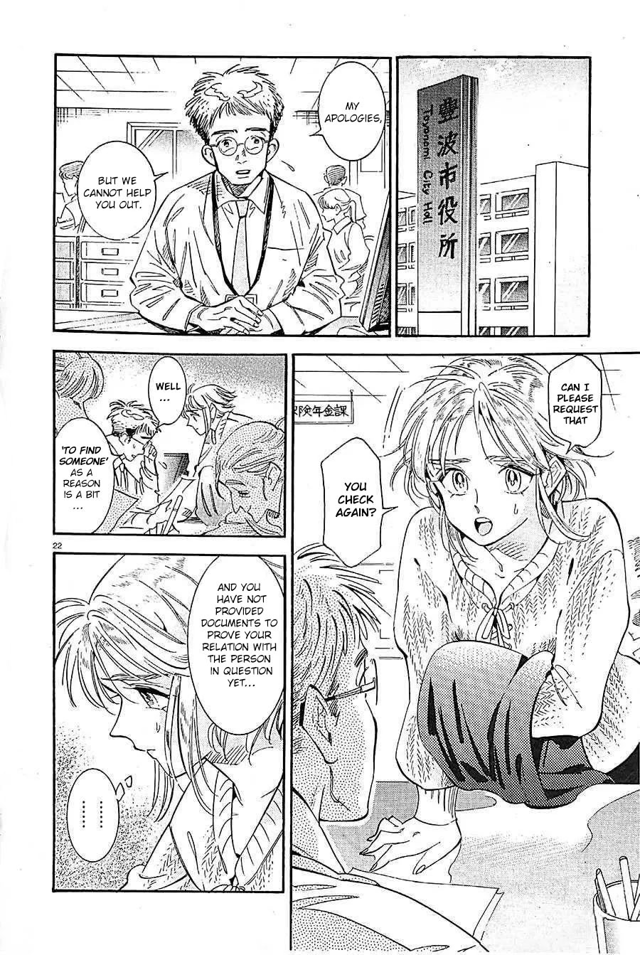 Subaru to Suu-san Chapter 21 page 23 - Chapter 21: Sea
