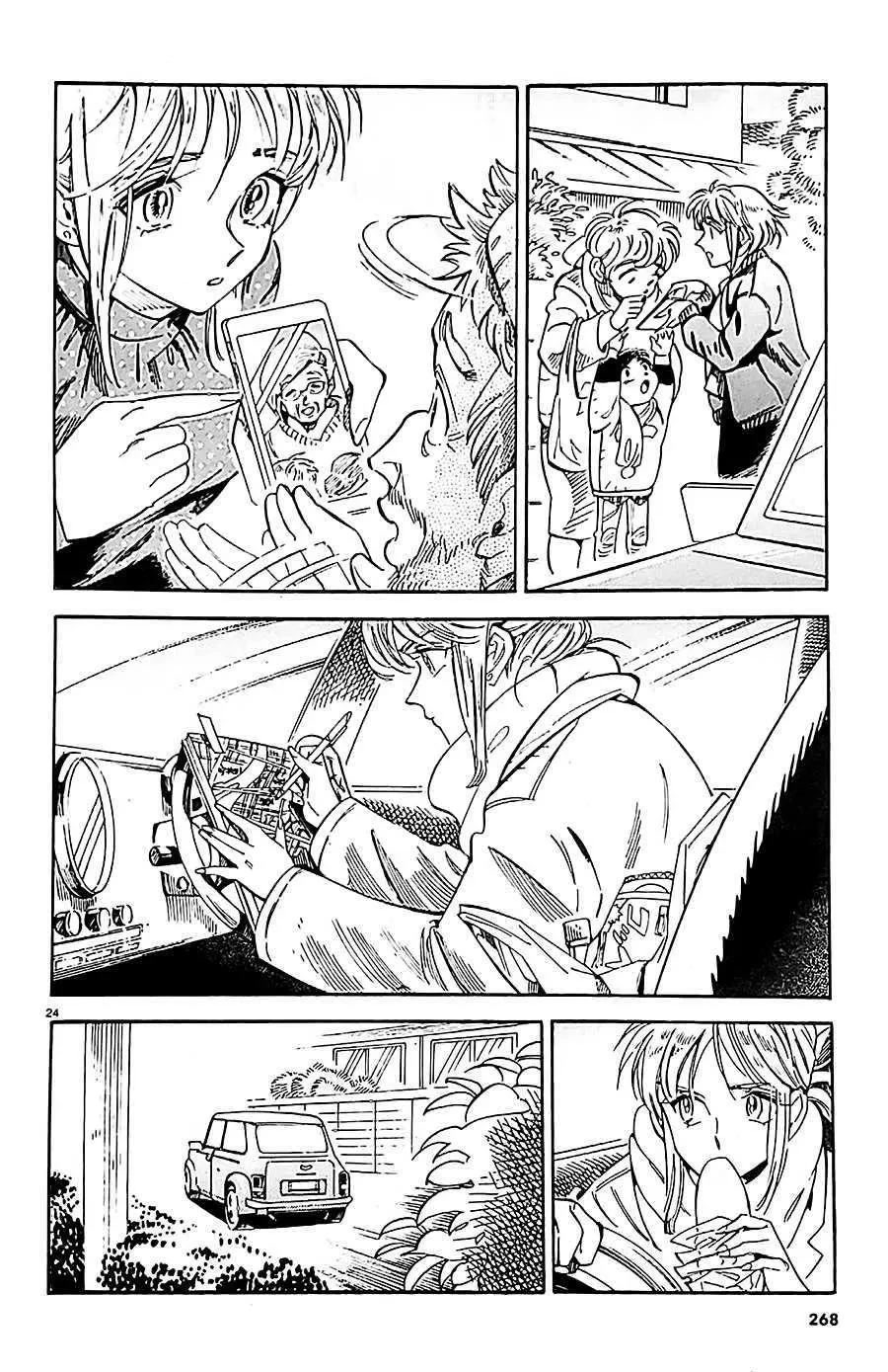 Subaru to Suu-san Chapter 21 page 25 - Chapter 21: Sea
