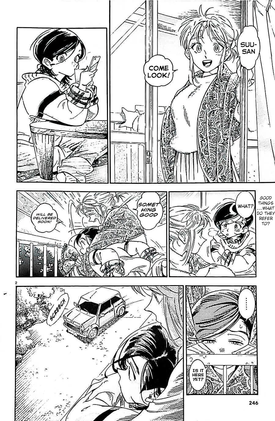 Subaru to Suu-san Chapter 21 page 3 - Chapter 21: Sea