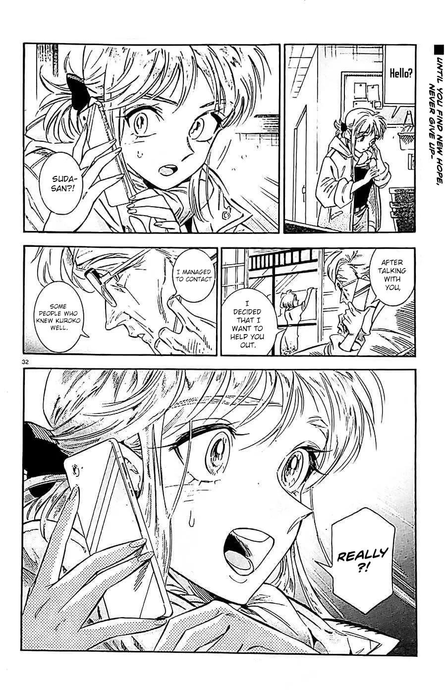 Subaru to Suu-san Chapter 21 page 33 - Chapter 21: Sea