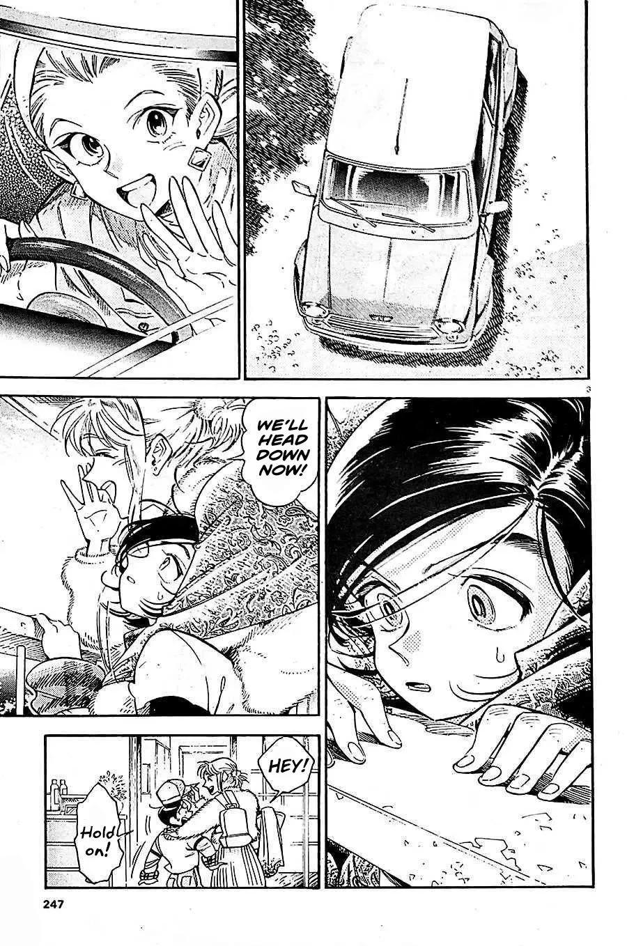 Subaru to Suu-san Chapter 21 page 4 - Chapter 21: Sea