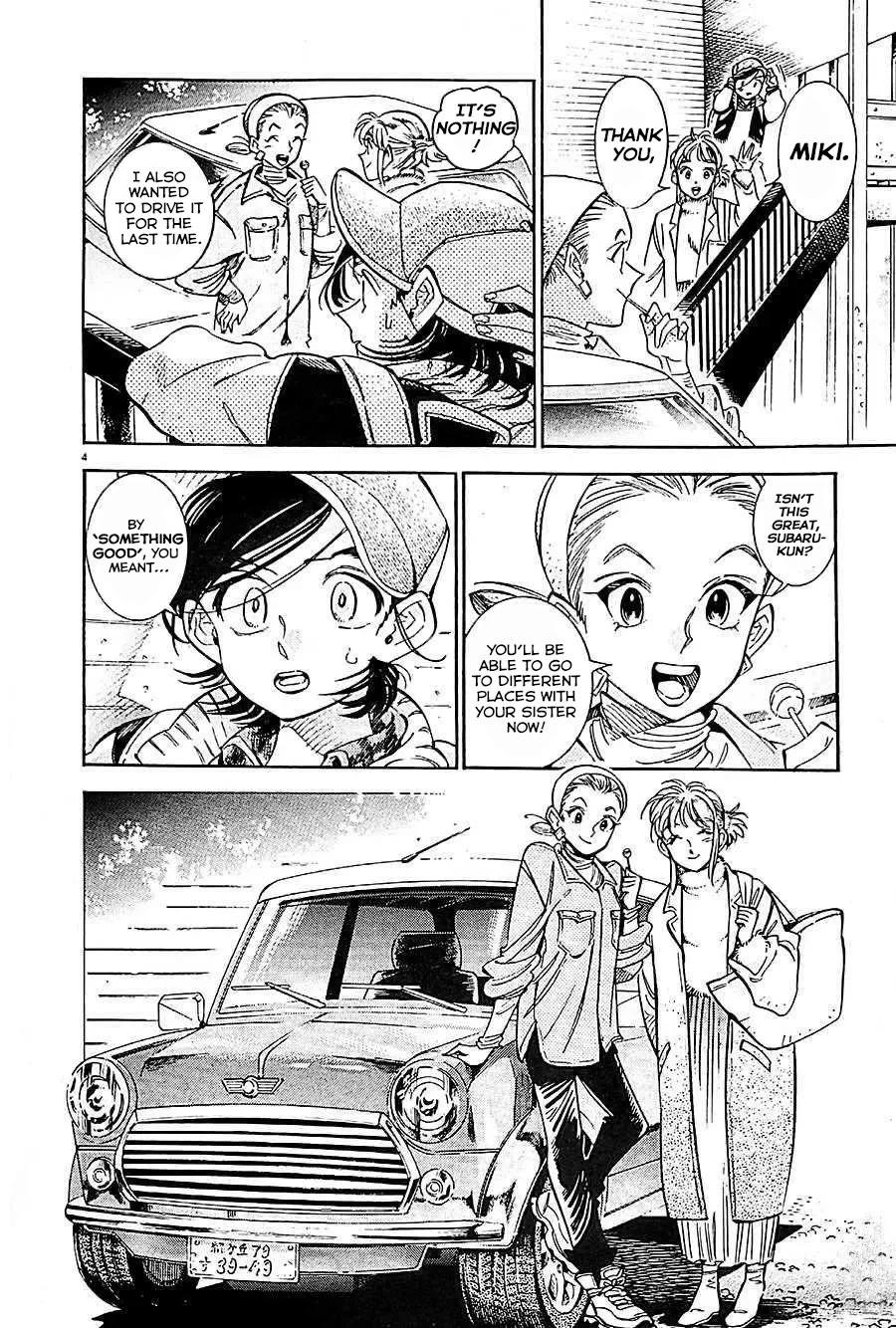 Subaru to Suu-san Chapter 21 page 5 - Chapter 21: Sea