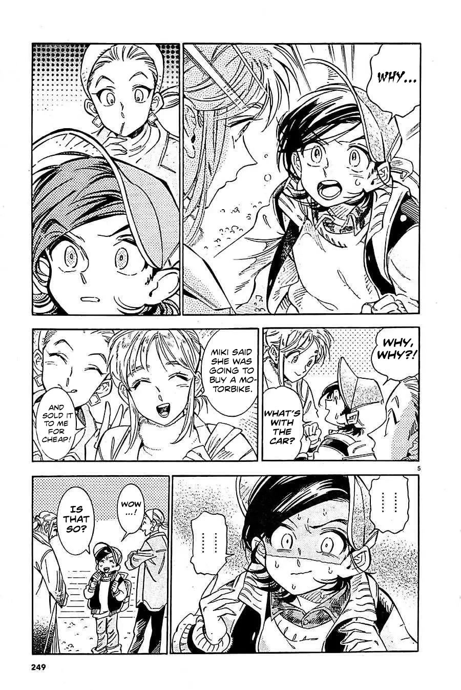 Subaru to Suu-san Chapter 21 page 6 - Chapter 21: Sea