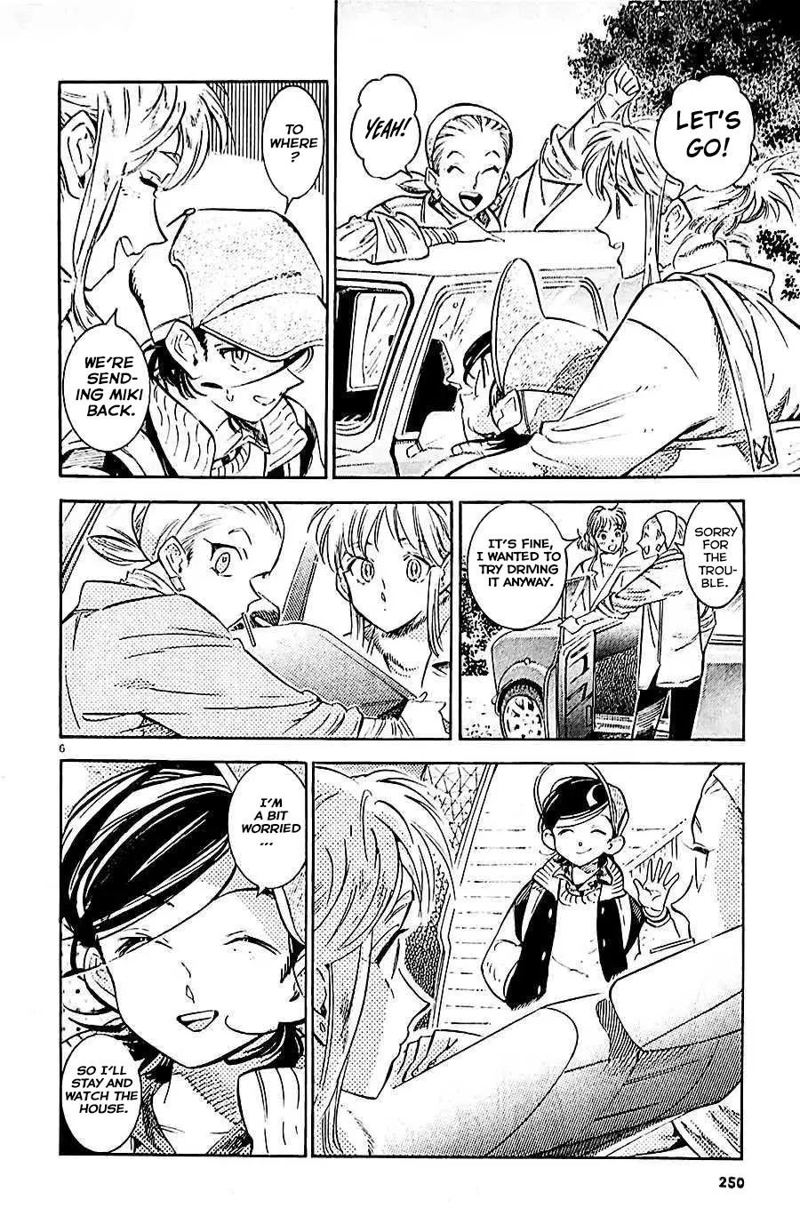 Subaru to Suu-san Chapter 21 page 7 - Chapter 21: Sea