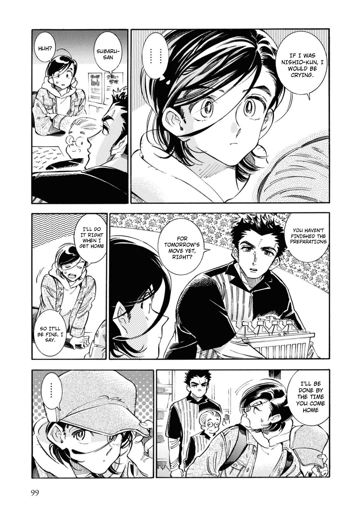 Subaru to Suu-san Chapter 23 page 12 - Chapter 23: Close Friend