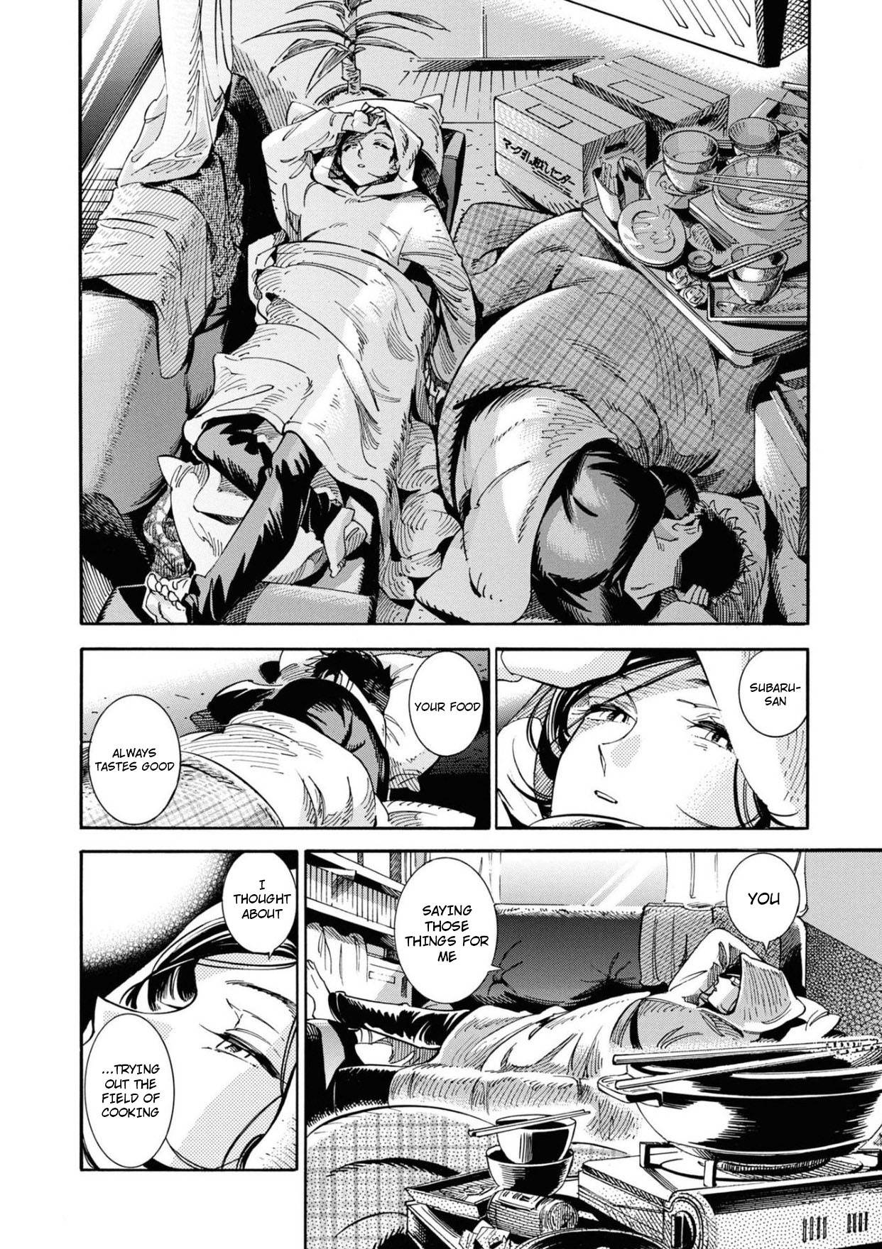 Subaru to Suu-san Chapter 23 page 19 - Chapter 23: Close Friend