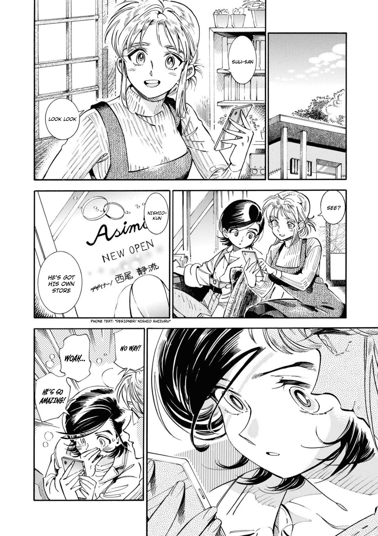 Subaru to Suu-san Chapter 23 page 23 - Chapter 23: Close Friend