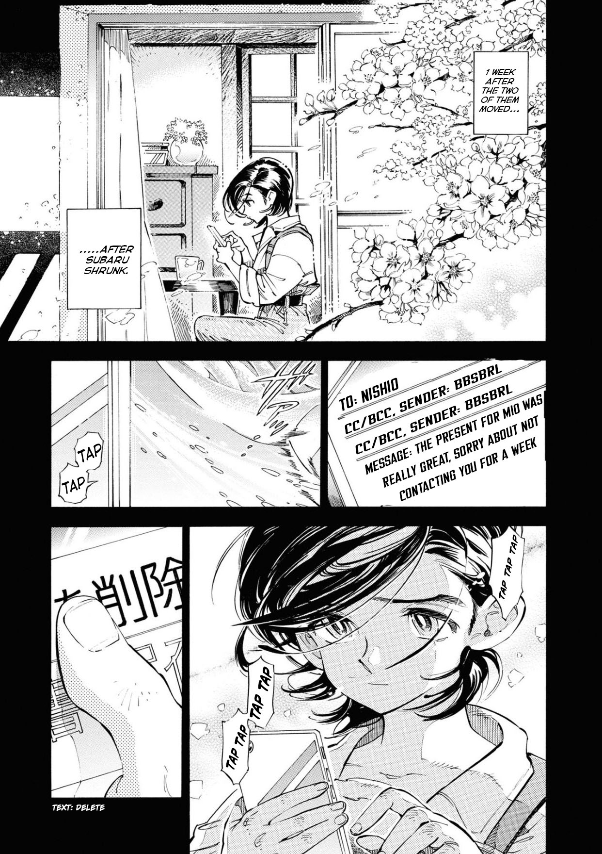Subaru to Suu-san Chapter 23 page 4 - Chapter 23: Close Friend