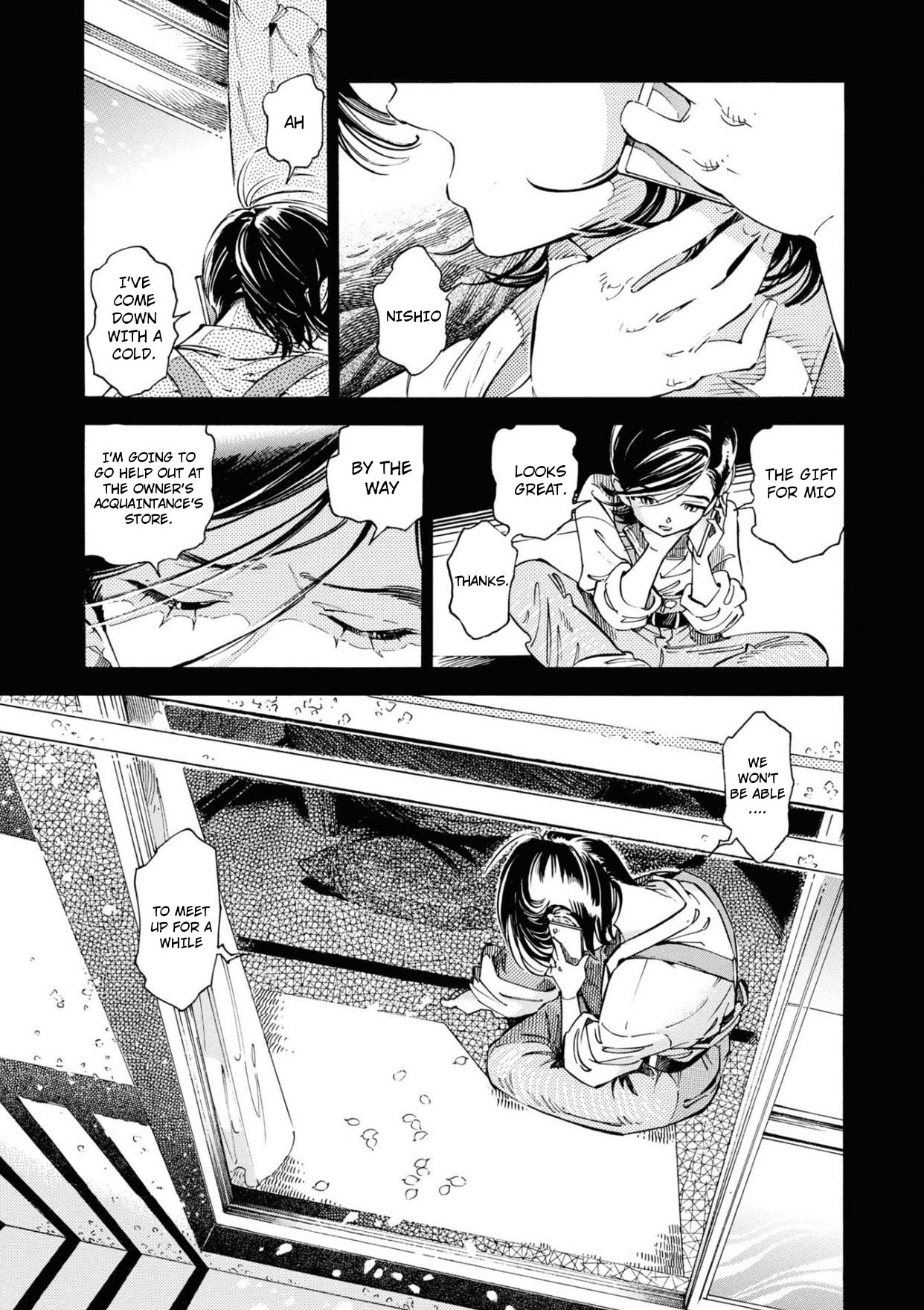 Subaru to Suu-san Chapter 23 page 6 - Chapter 23: Close Friend