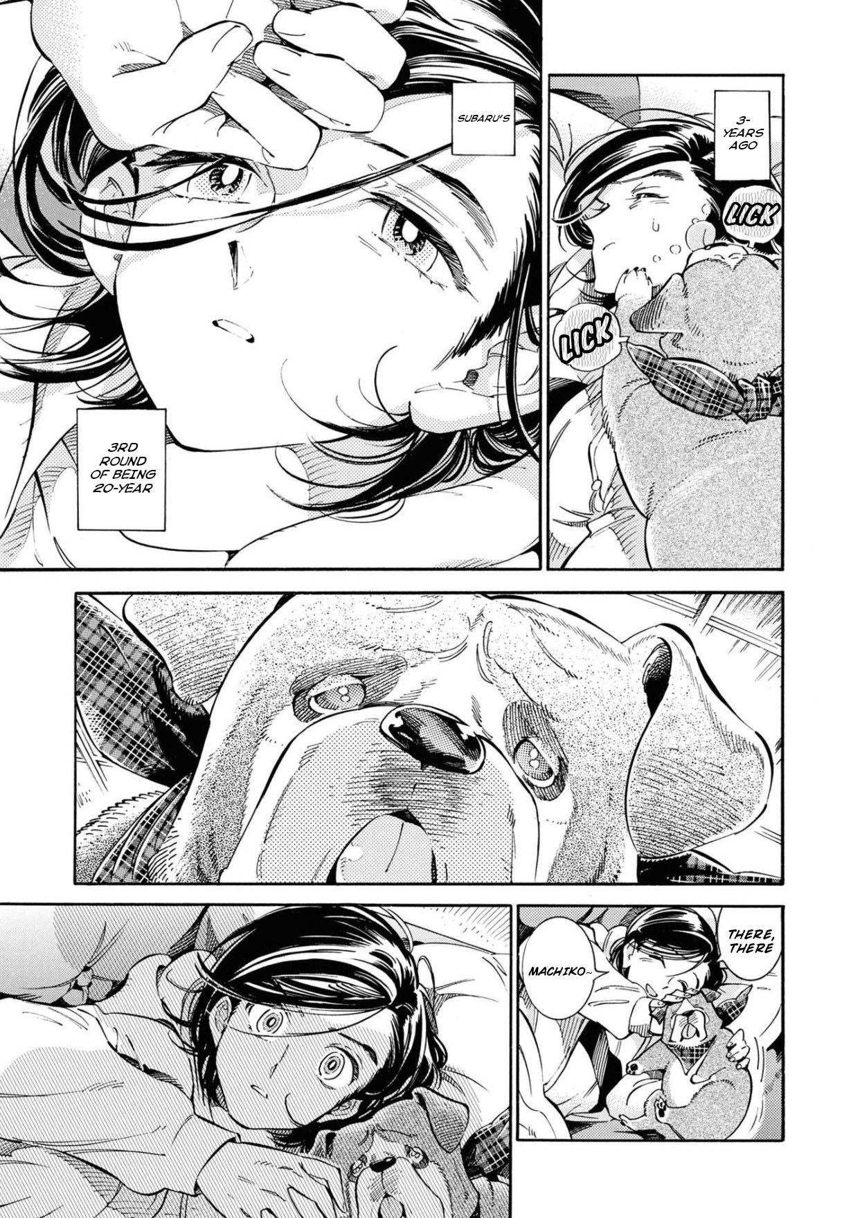 Subaru to Suu-san Chapter 23 page 8 - Chapter 23: Close Friend