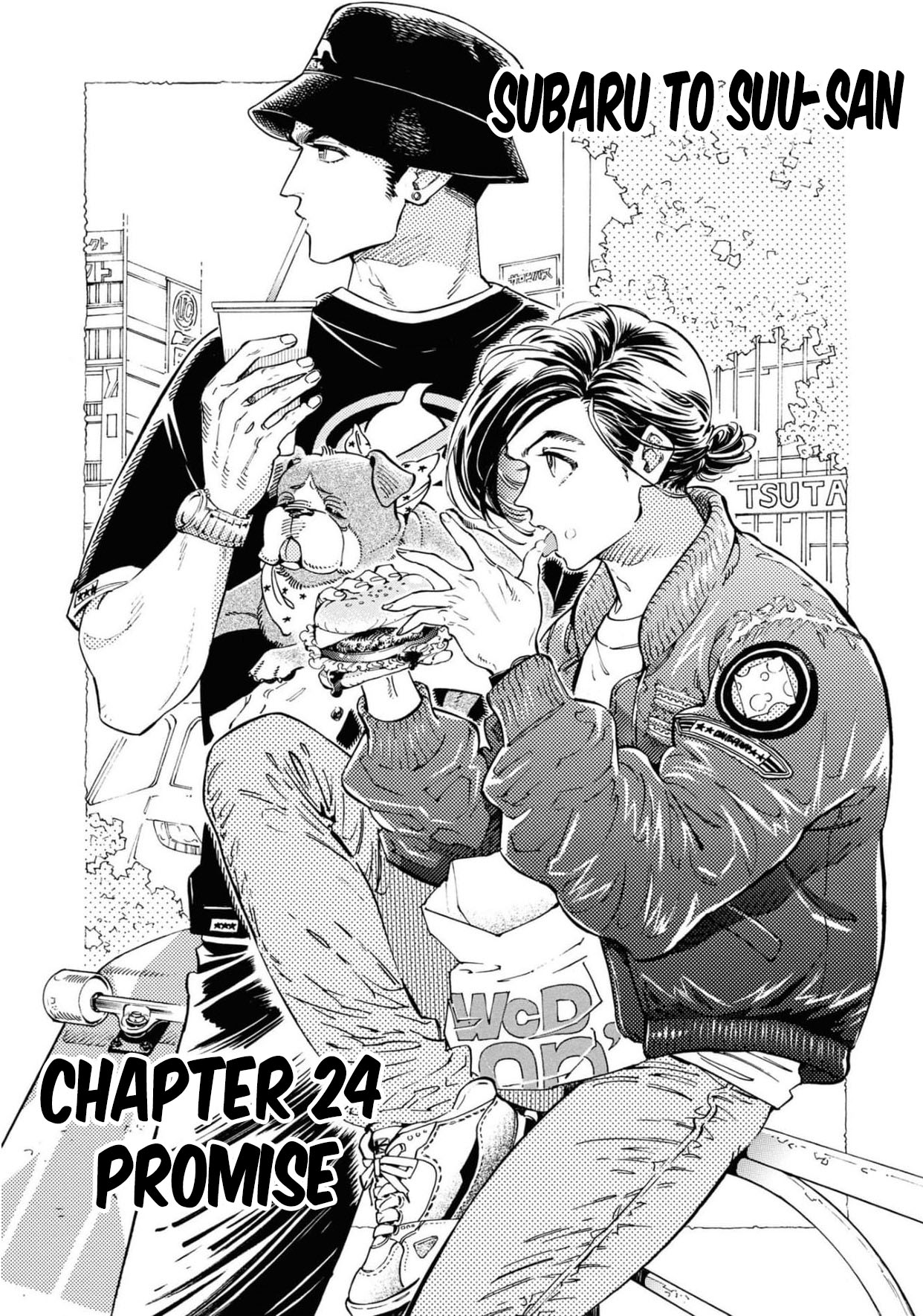 Subaru to Suu-san Chapter 24 page 2 - Chapter 24: Promise