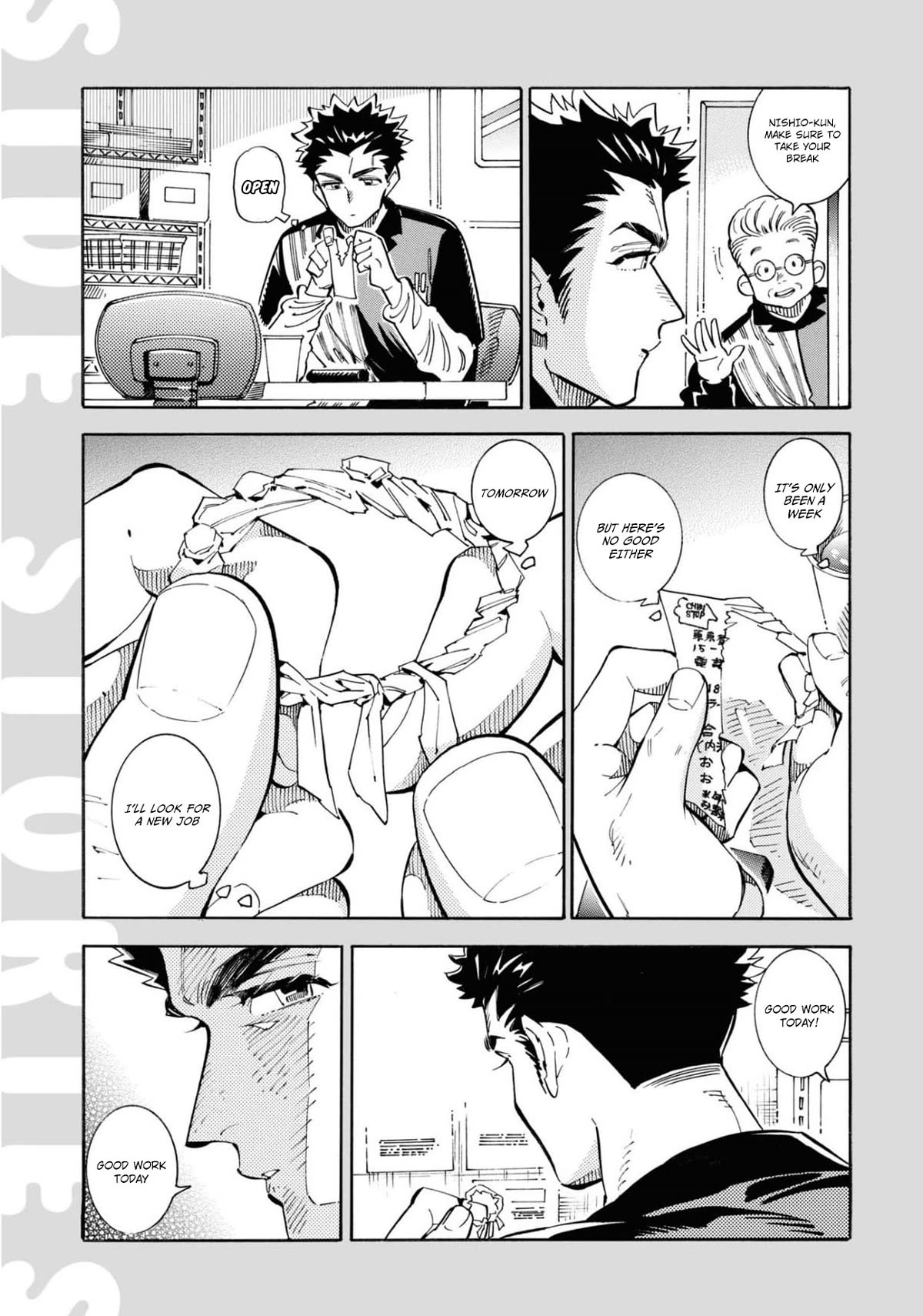Subaru to Suu-san Chapter 25.5 page 5 - Chapter 25.5: Extra
