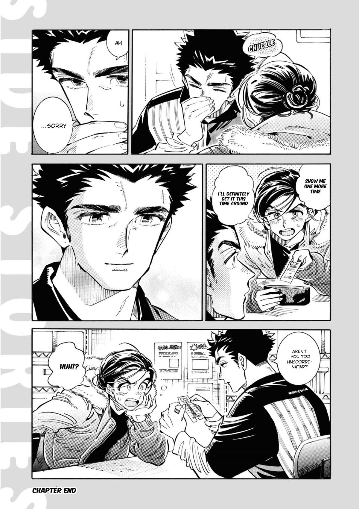 Subaru to Suu-san Chapter 25.5 page 7 - Chapter 25.5: Extra