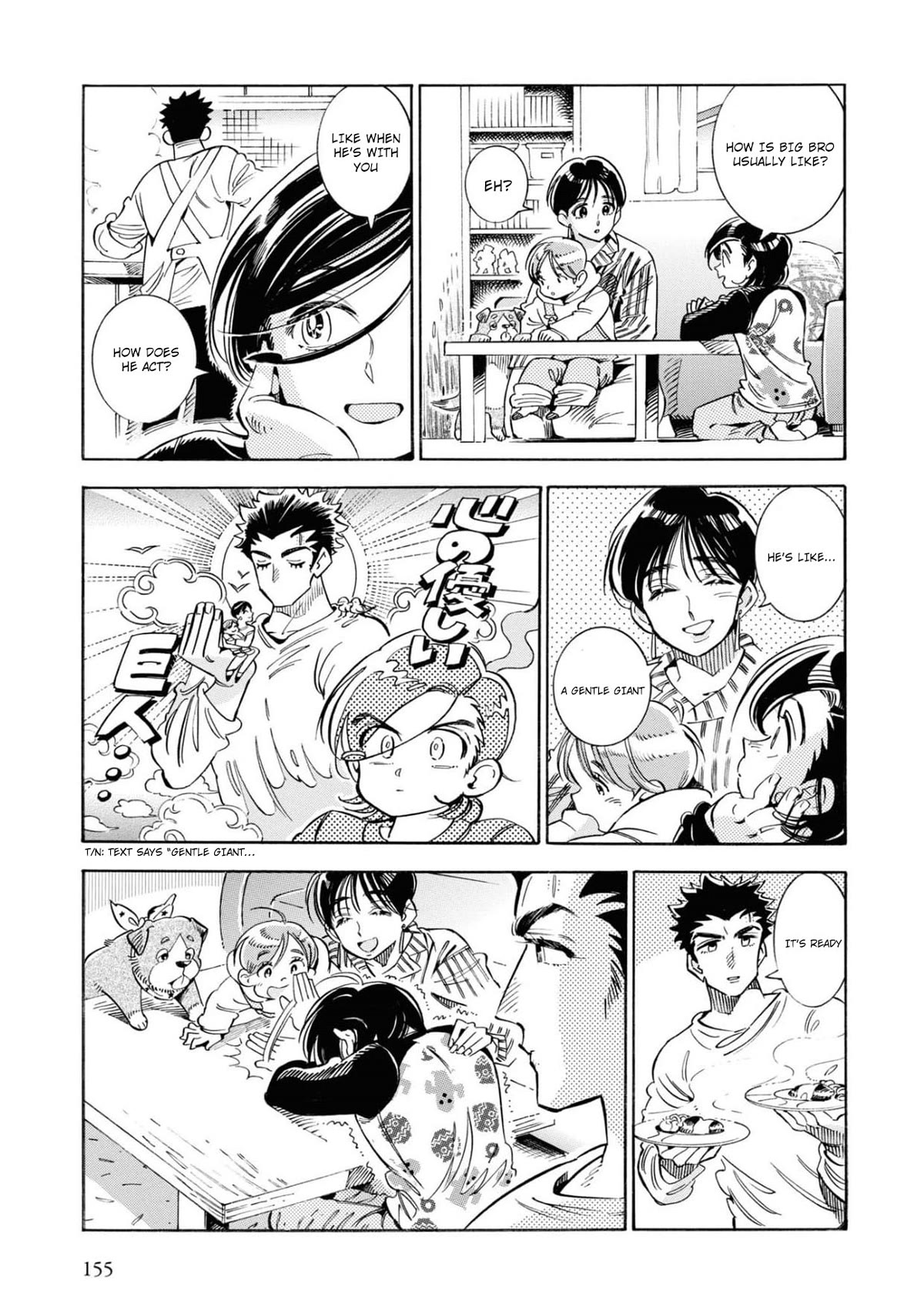 Subaru to Suu-san Chapter 25 page 14 - Chapter 25: Nishio-kun