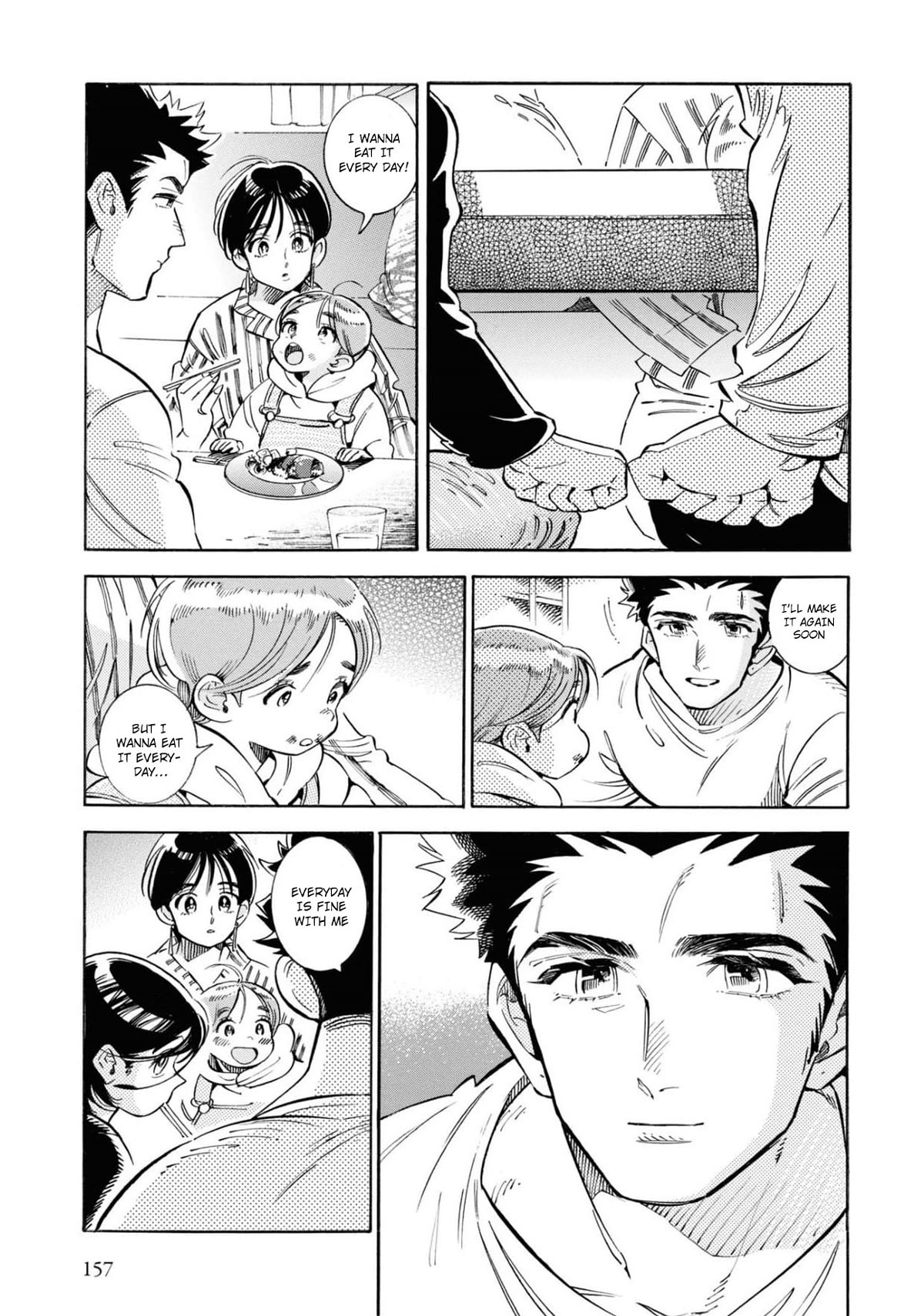 Subaru to Suu-san Chapter 25 page 16 - Chapter 25: Nishio-kun
