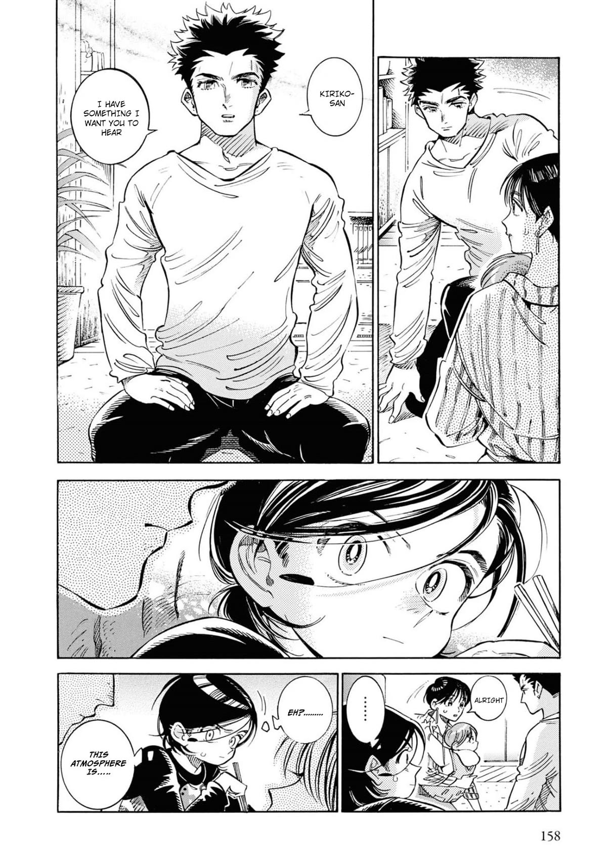 Subaru to Suu-san Chapter 25 page 17 - Chapter 25: Nishio-kun