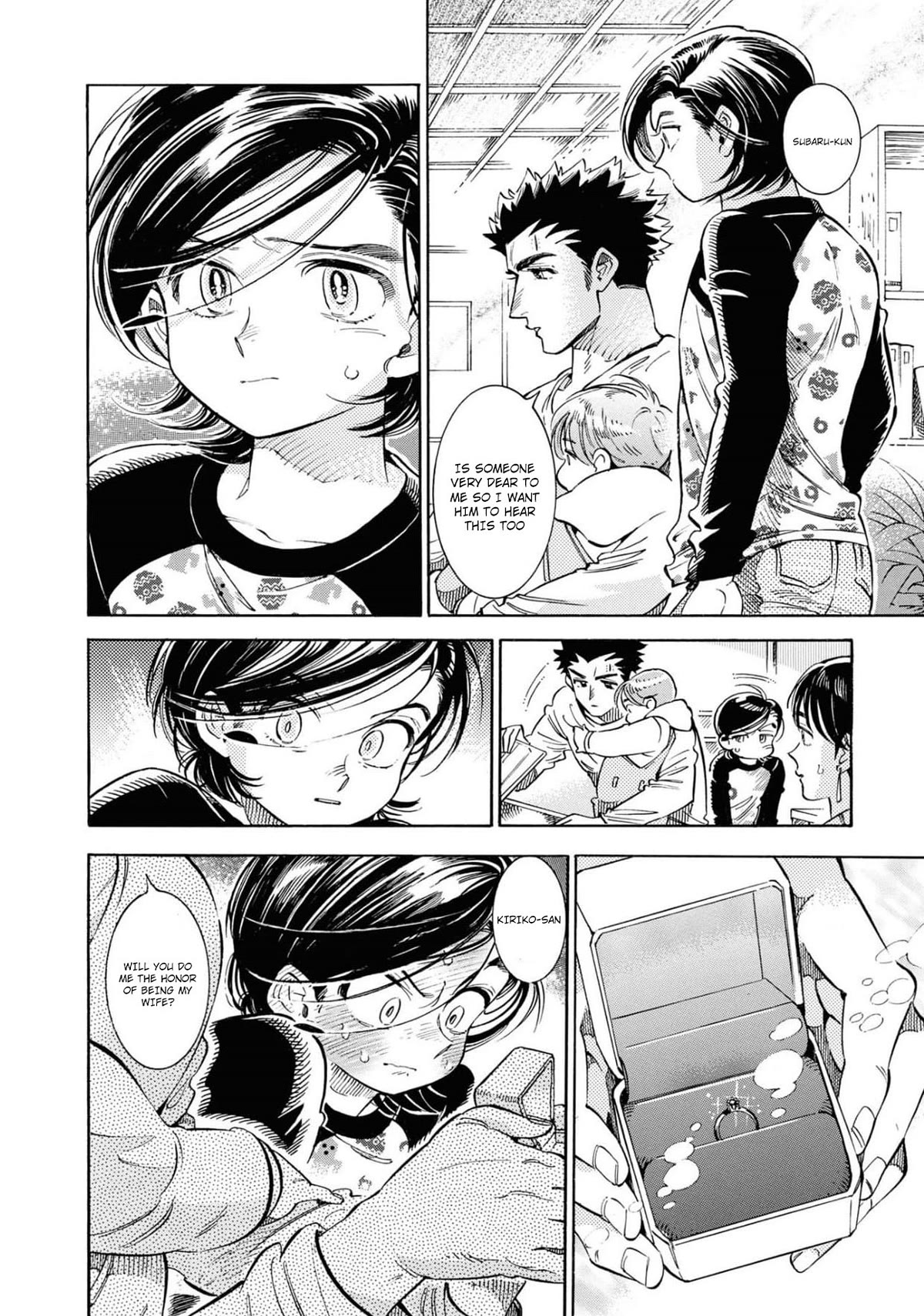 Subaru to Suu-san Chapter 25 page 19 - Chapter 25: Nishio-kun