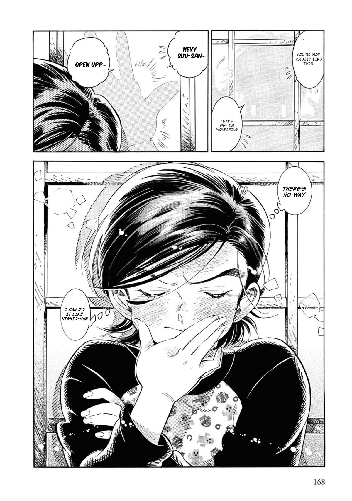 Subaru to Suu-san Chapter 25 page 27 - Chapter 25: Nishio-kun