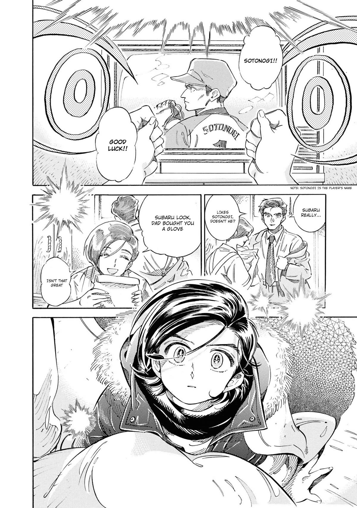 Subaru to Suu-san Chapter 26 page 29 - Chapter 26: Recollection