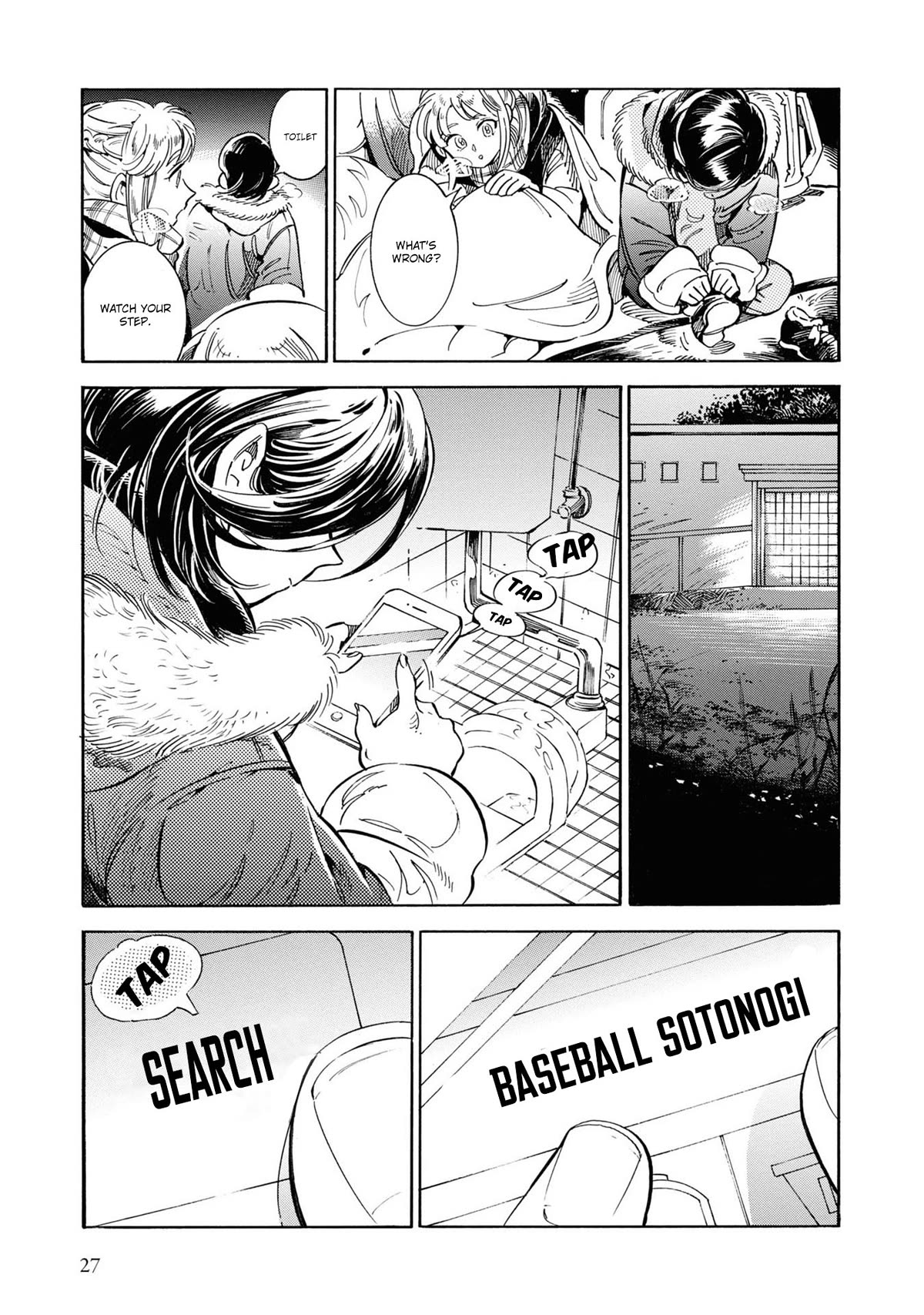 Subaru to Suu-san Chapter 26 page 30 - Chapter 26: Recollection