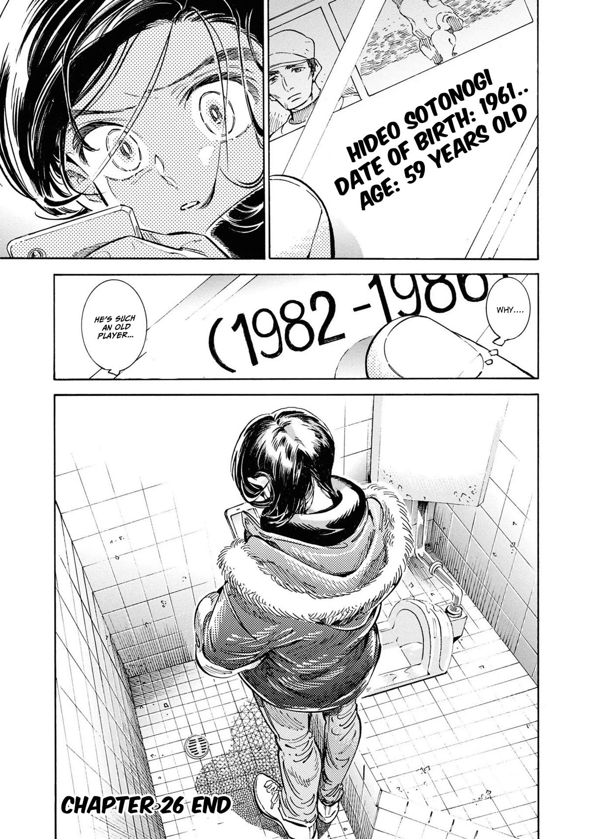 Subaru to Suu-san Chapter 26 page 31 - Chapter 26: Recollection