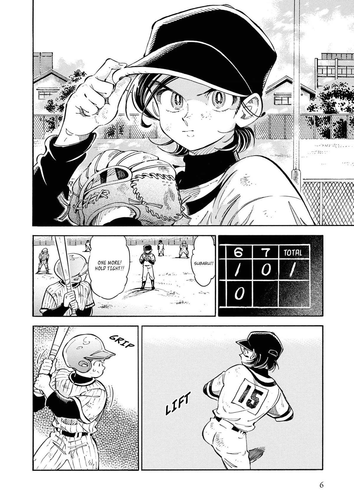 Subaru to Suu-san Chapter 26 page 9 - Chapter 26: Recollection