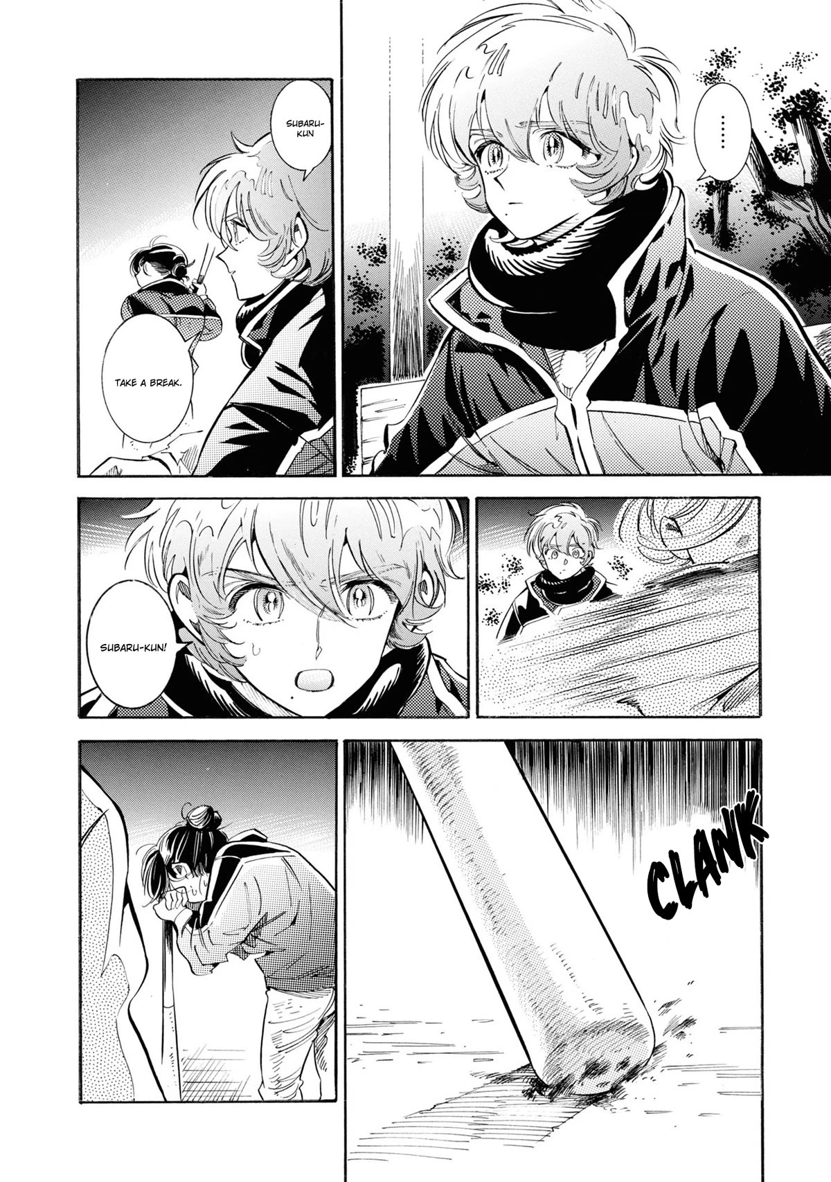 Subaru to Suu-san Chapter 27 page 15 - Chapter 27: Truth