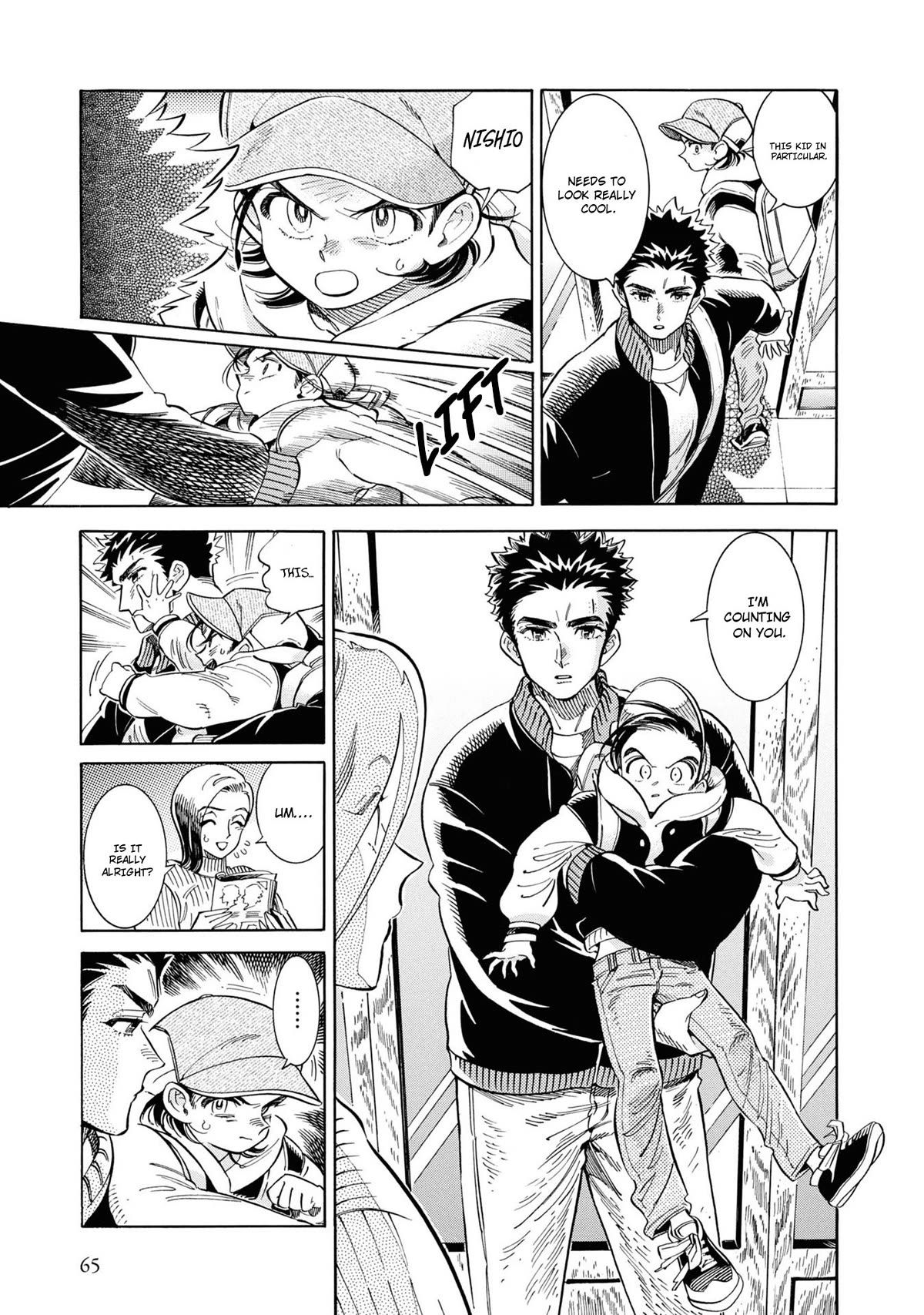 Subaru to Suu-san Chapter 28 page 10 - Chapter 28: Light
