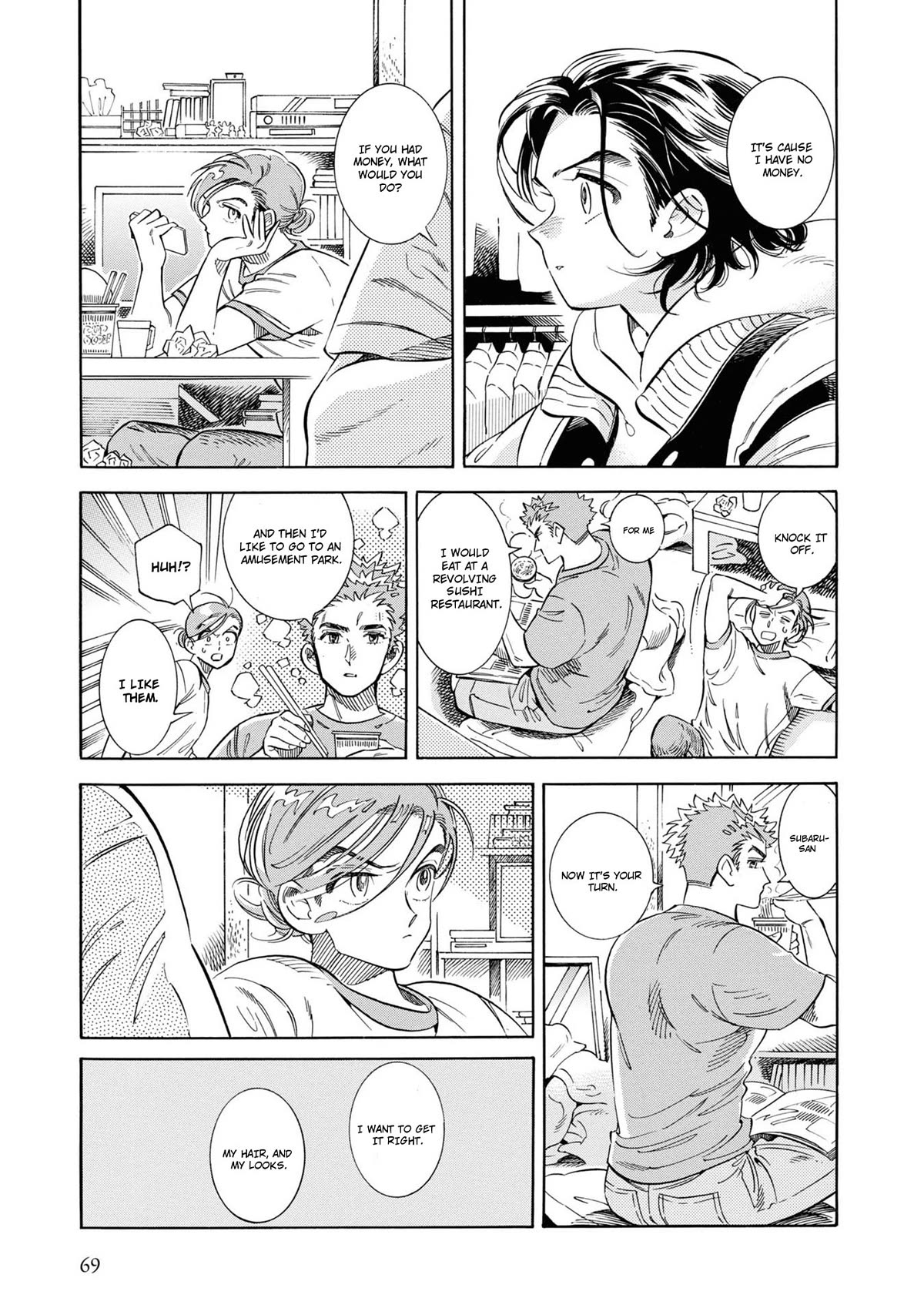 Subaru to Suu-san Chapter 28 page 14 - Chapter 28: Light