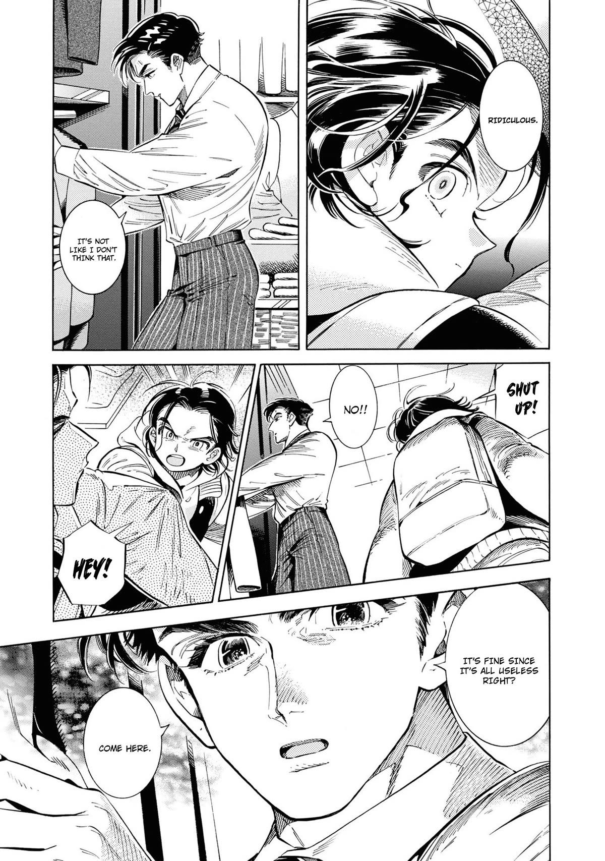 Subaru to Suu-san Chapter 28 page 16 - Chapter 28: Light