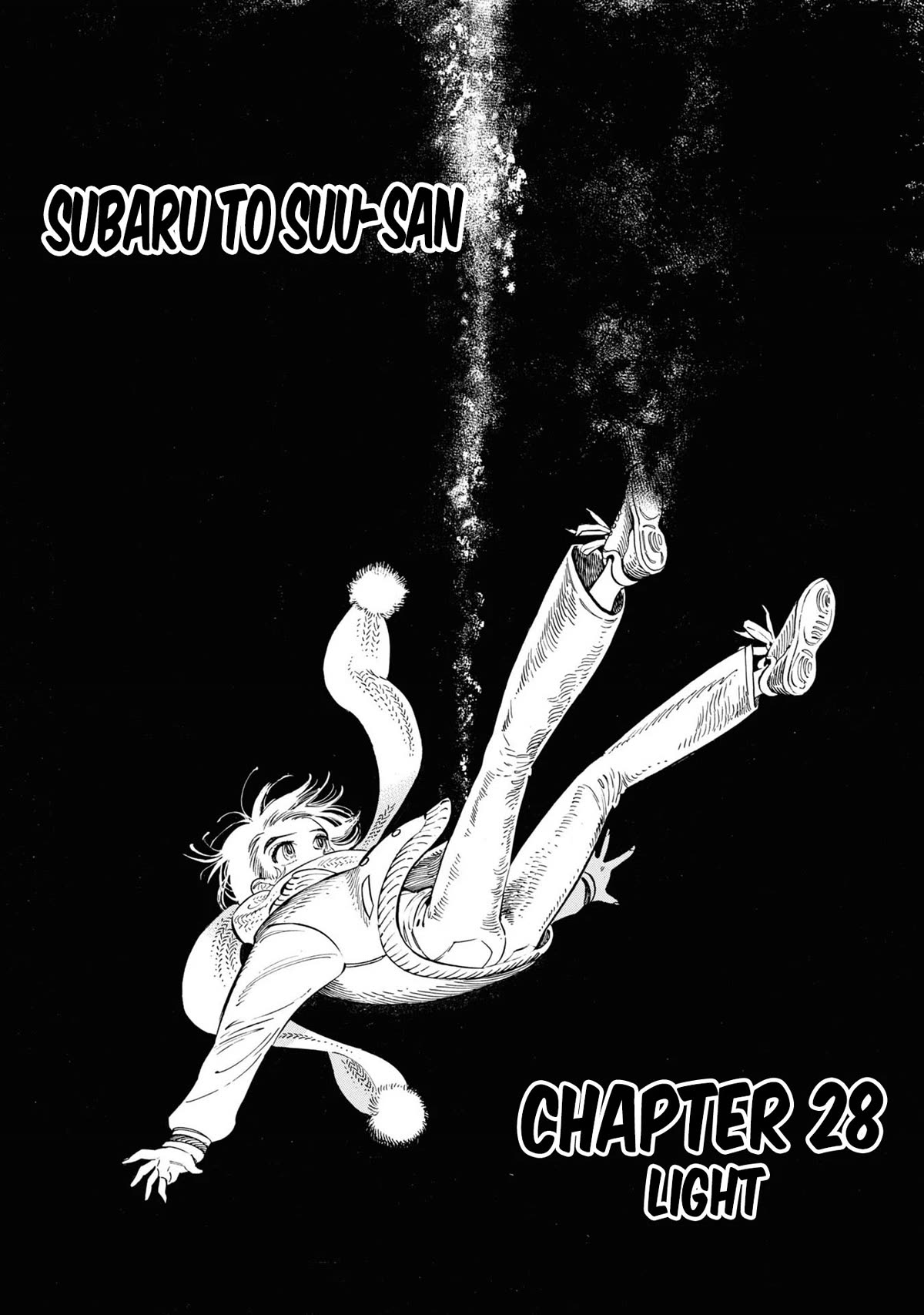 Subaru to Suu-san Chapter 28 page 2 - Chapter 28: Light