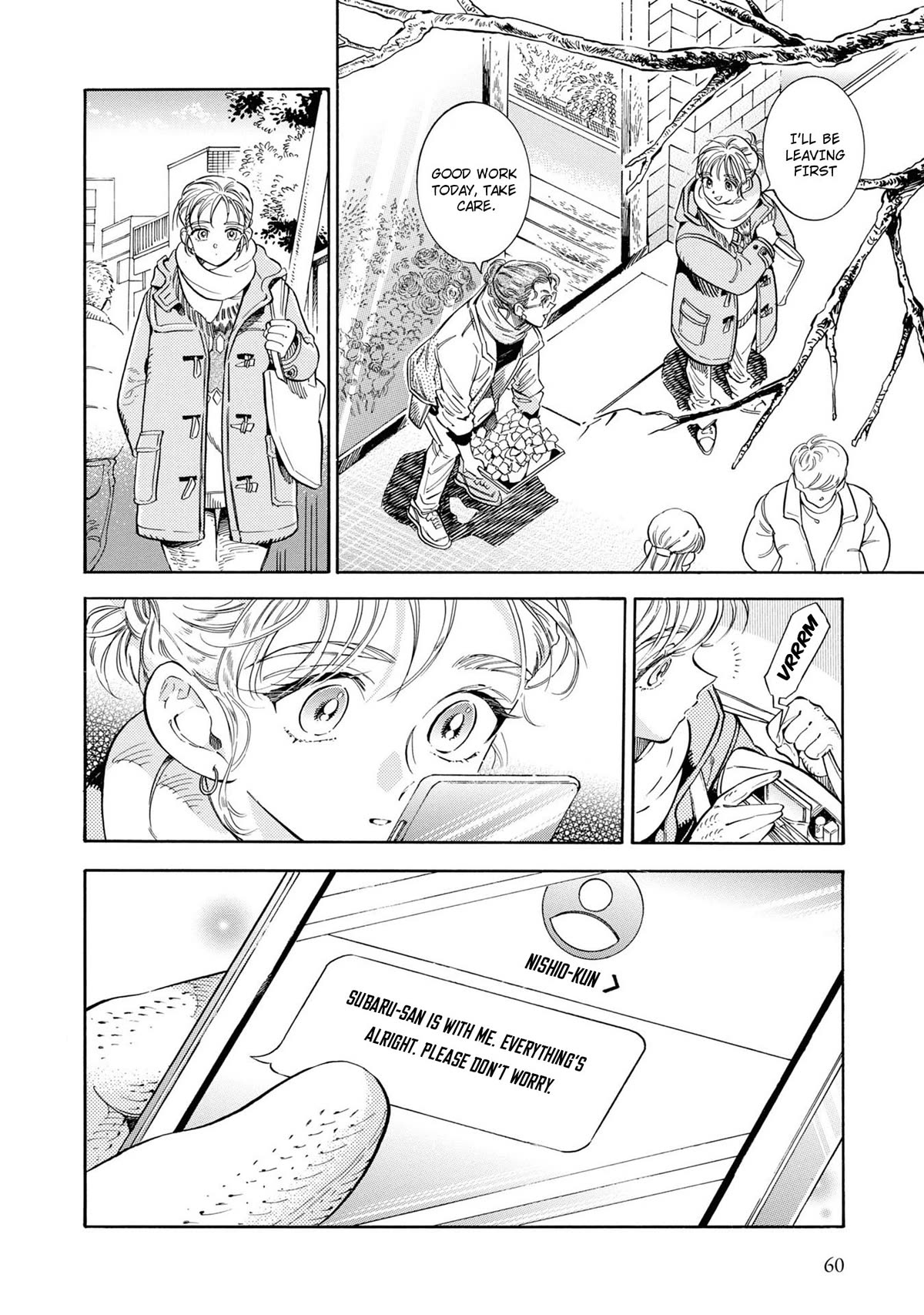 Subaru to Suu-san Chapter 28 page 5 - Chapter 28: Light