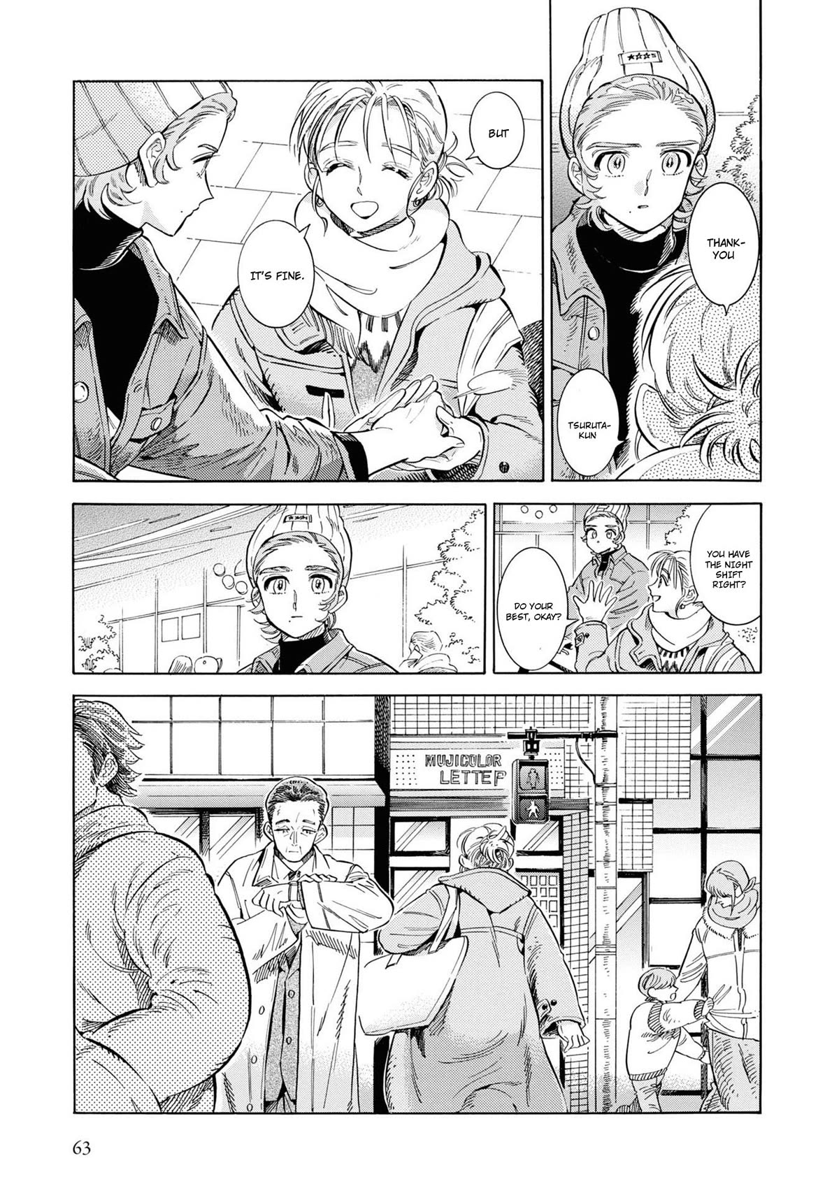 Subaru to Suu-san Chapter 28 page 8 - Chapter 28: Light