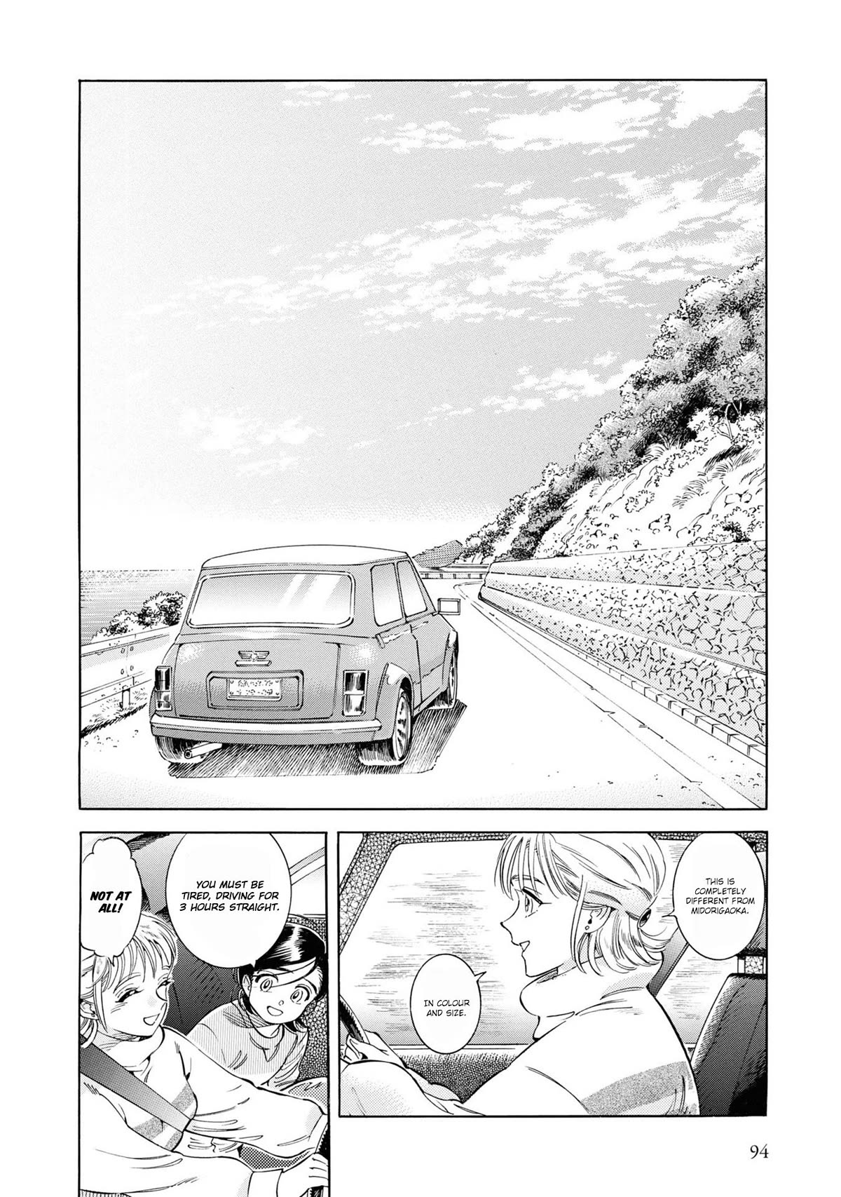 Subaru to Suu-san Chapter 29 page 11 - Chapter 29: A Journey Through Memories
