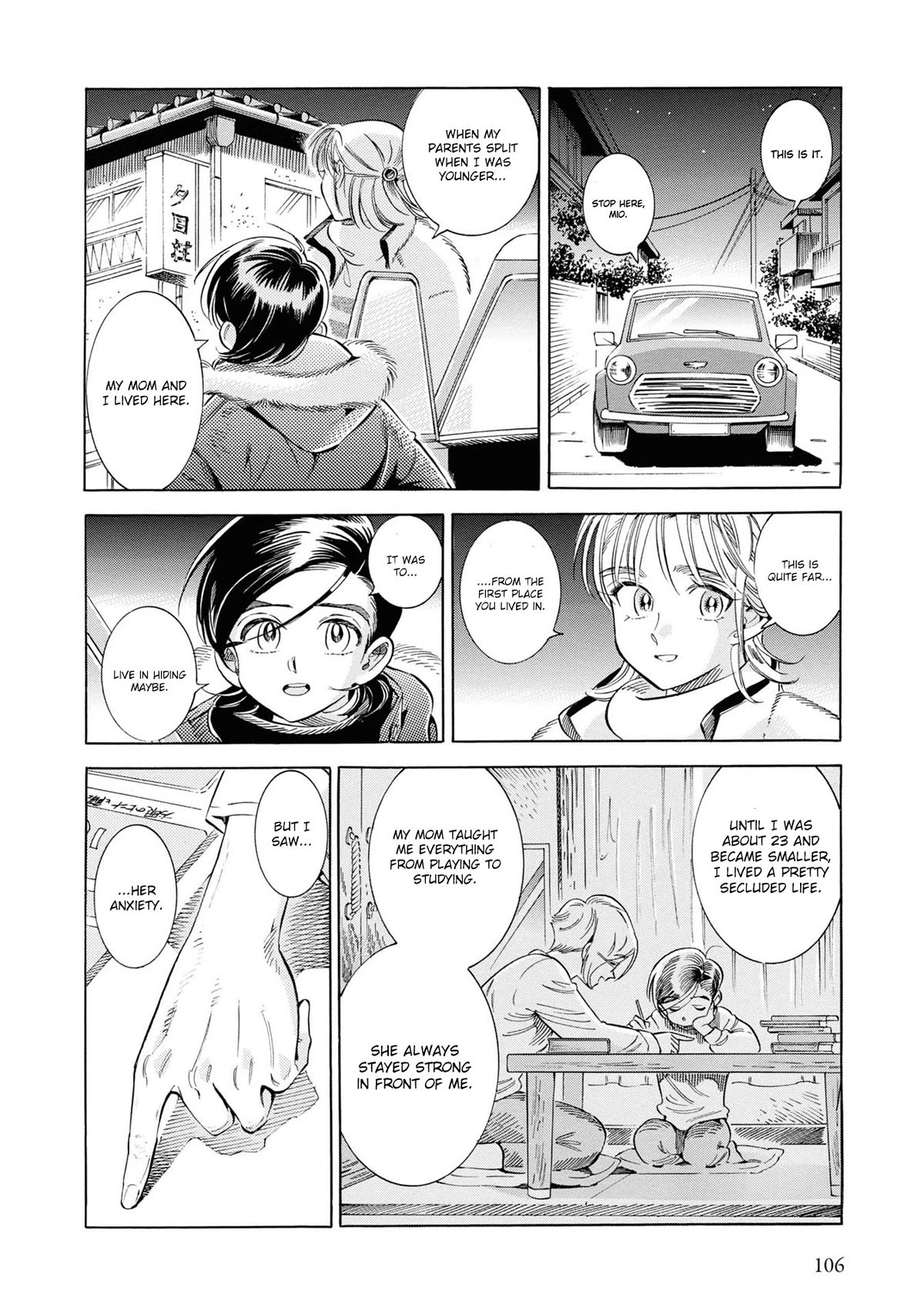 Subaru to Suu-san Chapter 29 page 23 - Chapter 29: A Journey Through Memories