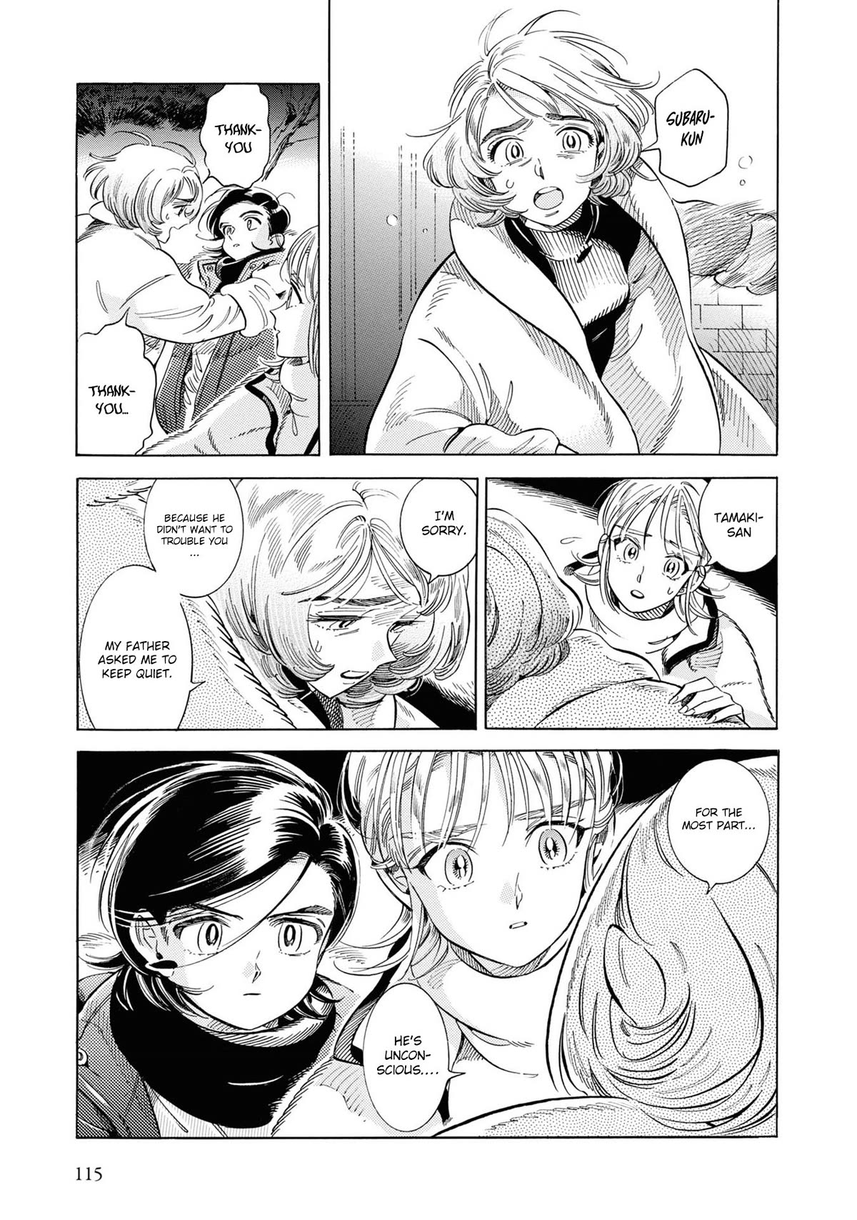 Subaru to Suu-san Chapter 29 page 32 - Chapter 29: A Journey Through Memories