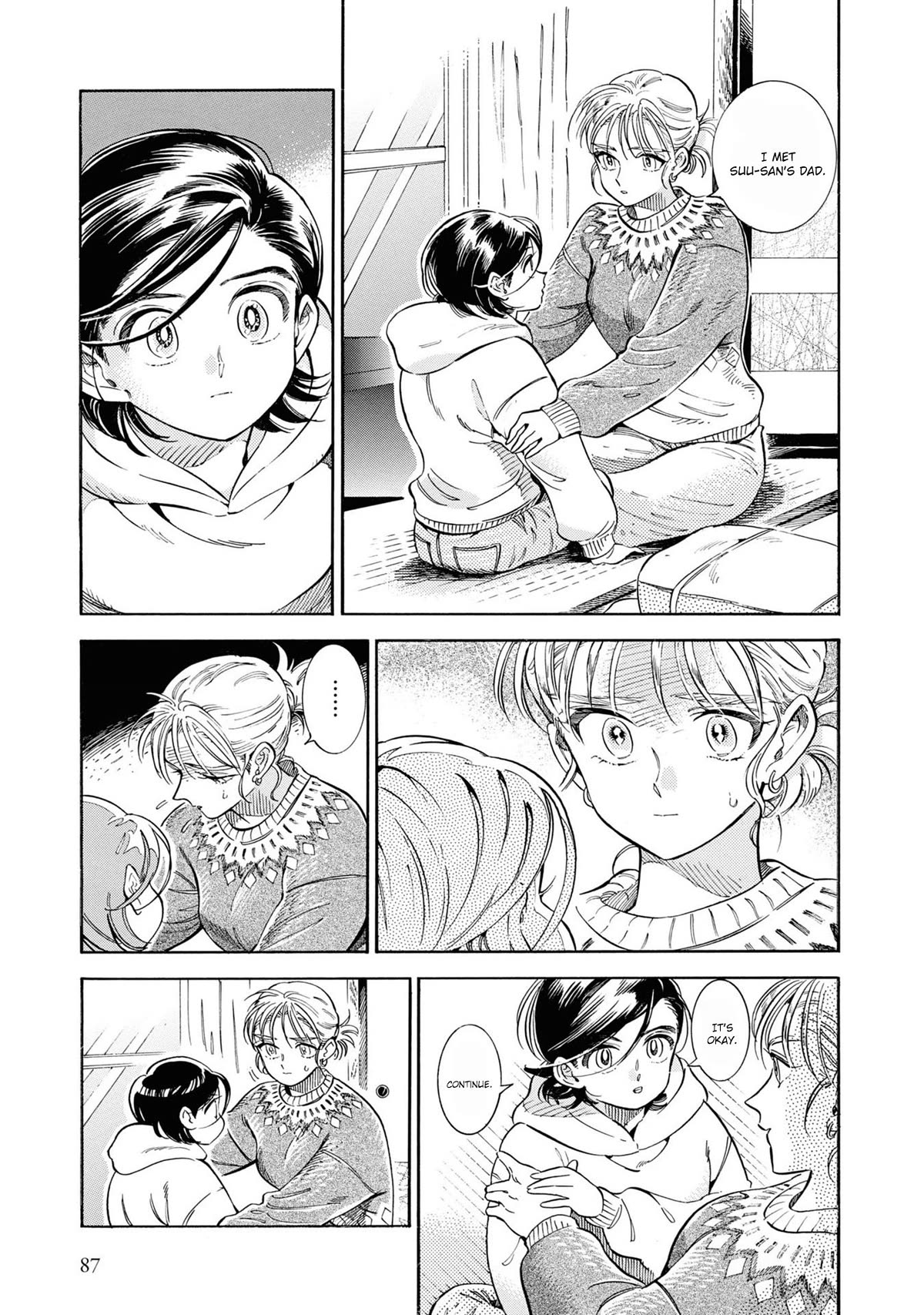 Subaru to Suu-san Chapter 29 page 4 - Chapter 29: A Journey Through Memories