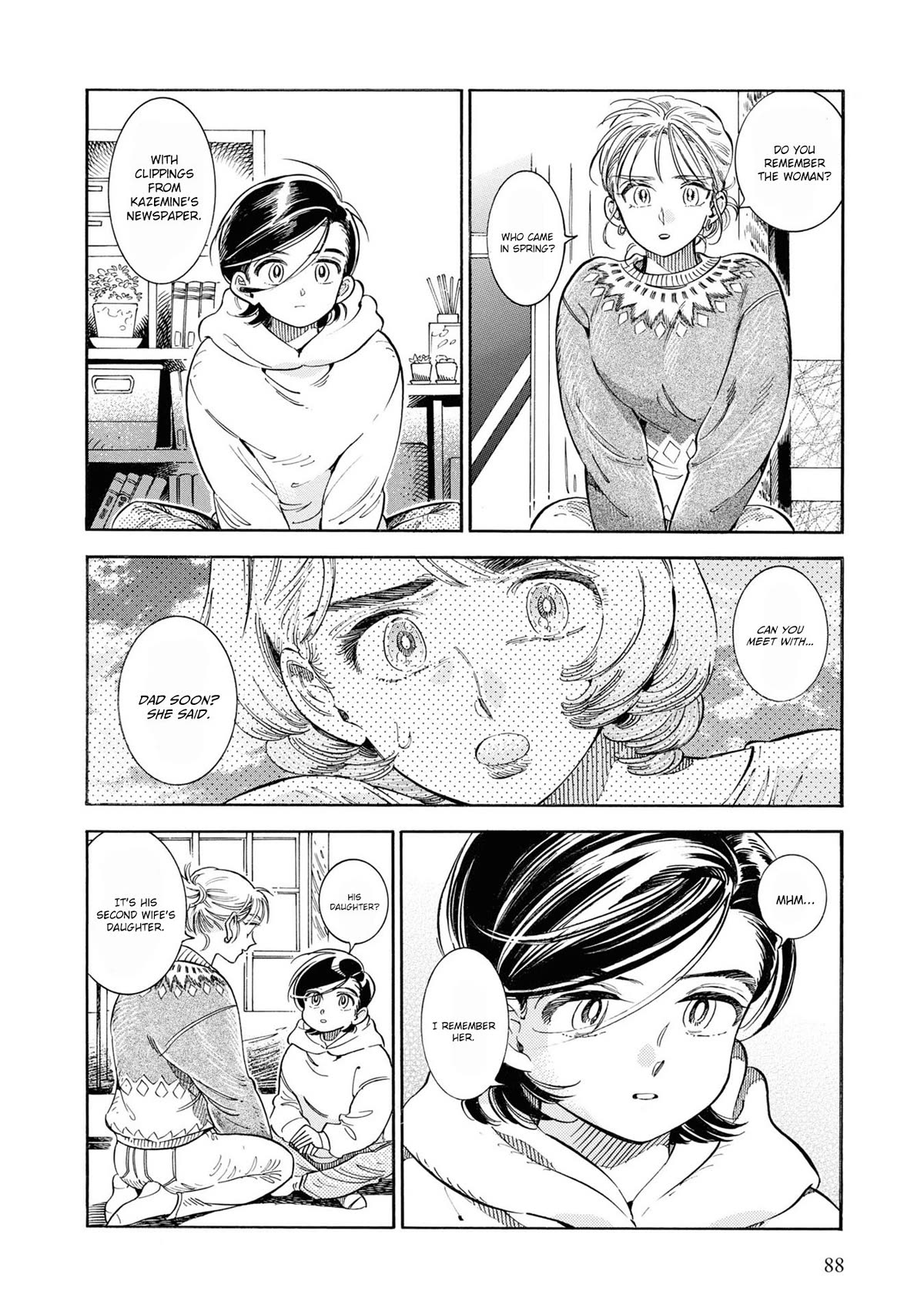 Subaru to Suu-san Chapter 29 page 5 - Chapter 29: A Journey Through Memories