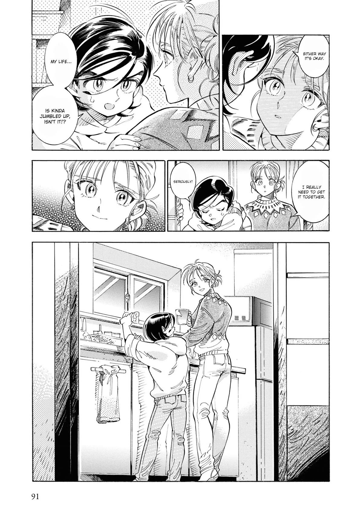 Subaru to Suu-san Chapter 29 page 8 - Chapter 29: A Journey Through Memories