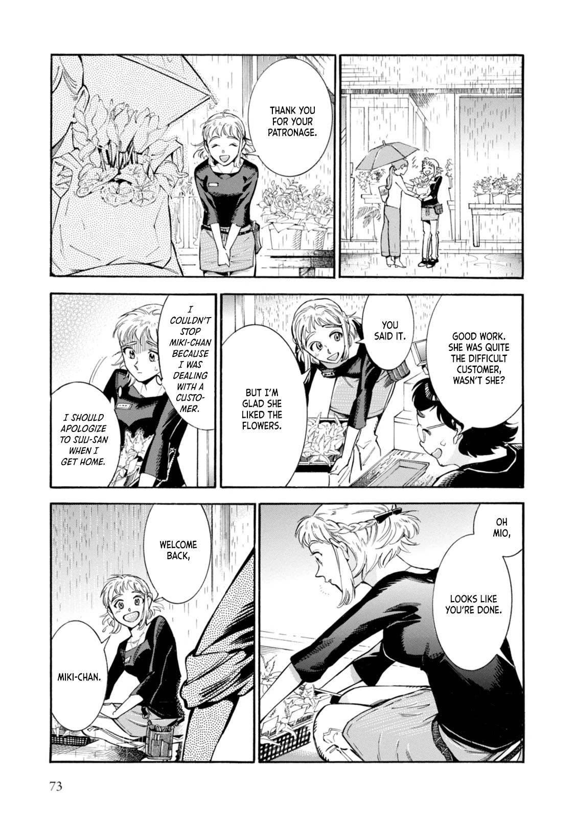 Subaru to Suu-san Chapter 3 page 5 - Chapter 3: A Little Hero