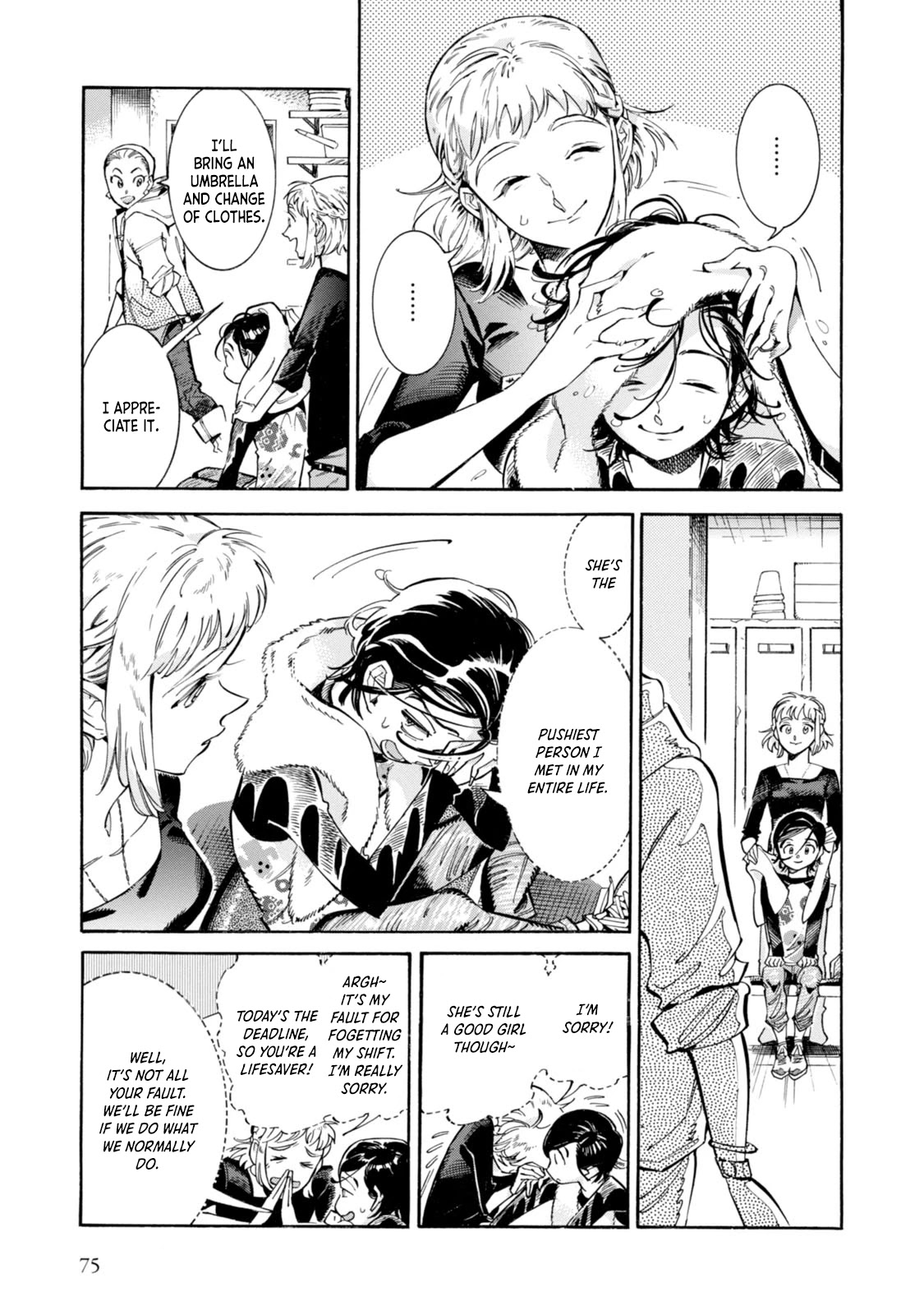 Subaru to Suu-san Chapter 3 page 7 - Chapter 3: A Little Hero