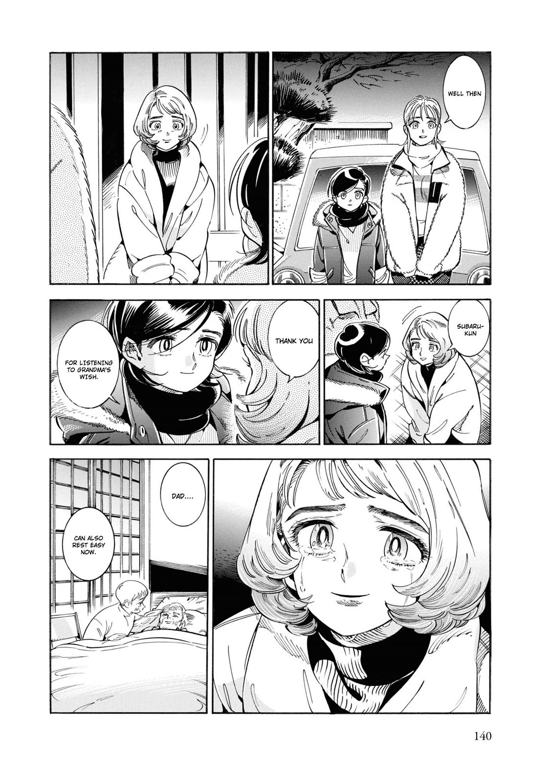 Subaru to Suu-san Chapter 30 page 25 - Chapter 30: Father