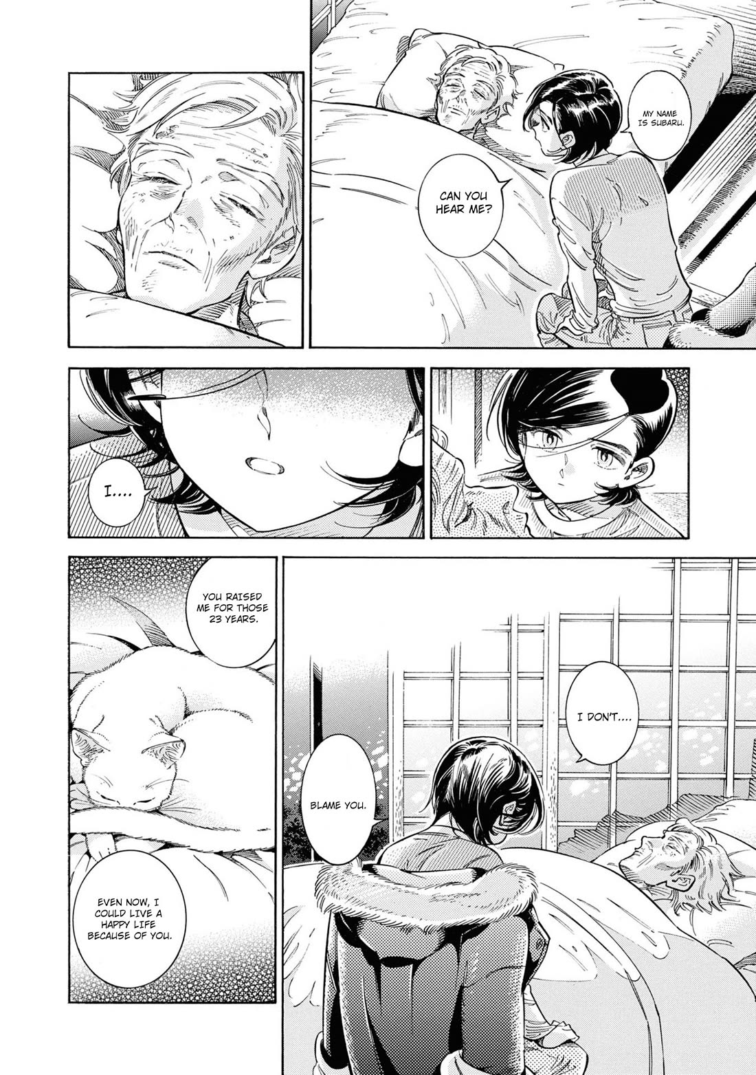 Subaru to Suu-san Chapter 30 page 5 - Chapter 30: Father