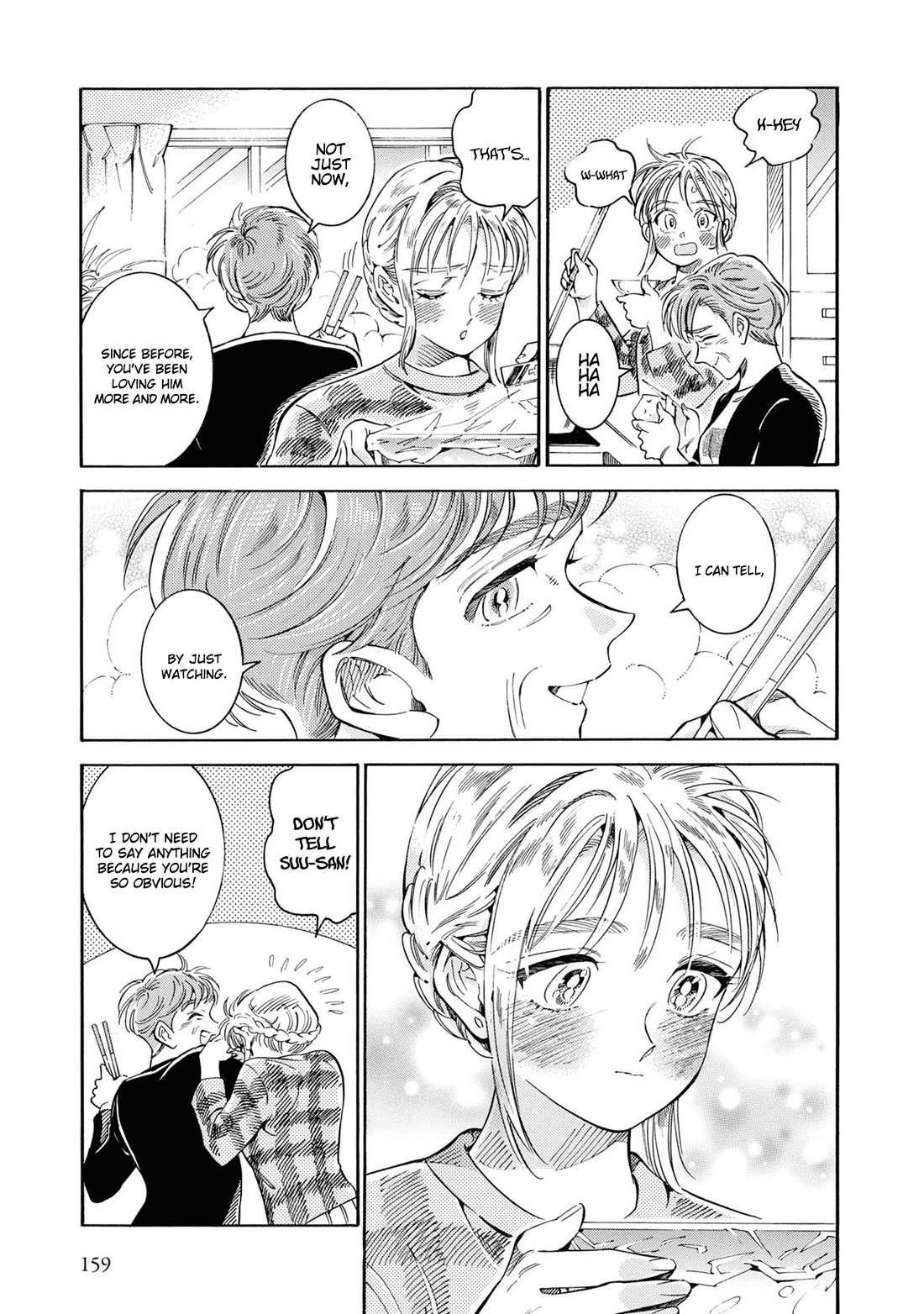 Subaru to Suu-san Chapter 31 page 16 - Chapter 31: Decision