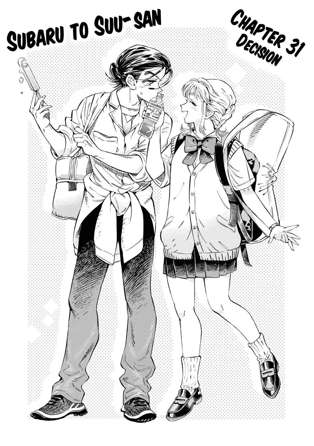 Subaru to Suu-san Chapter 31 page 2 - Chapter 31: Decision