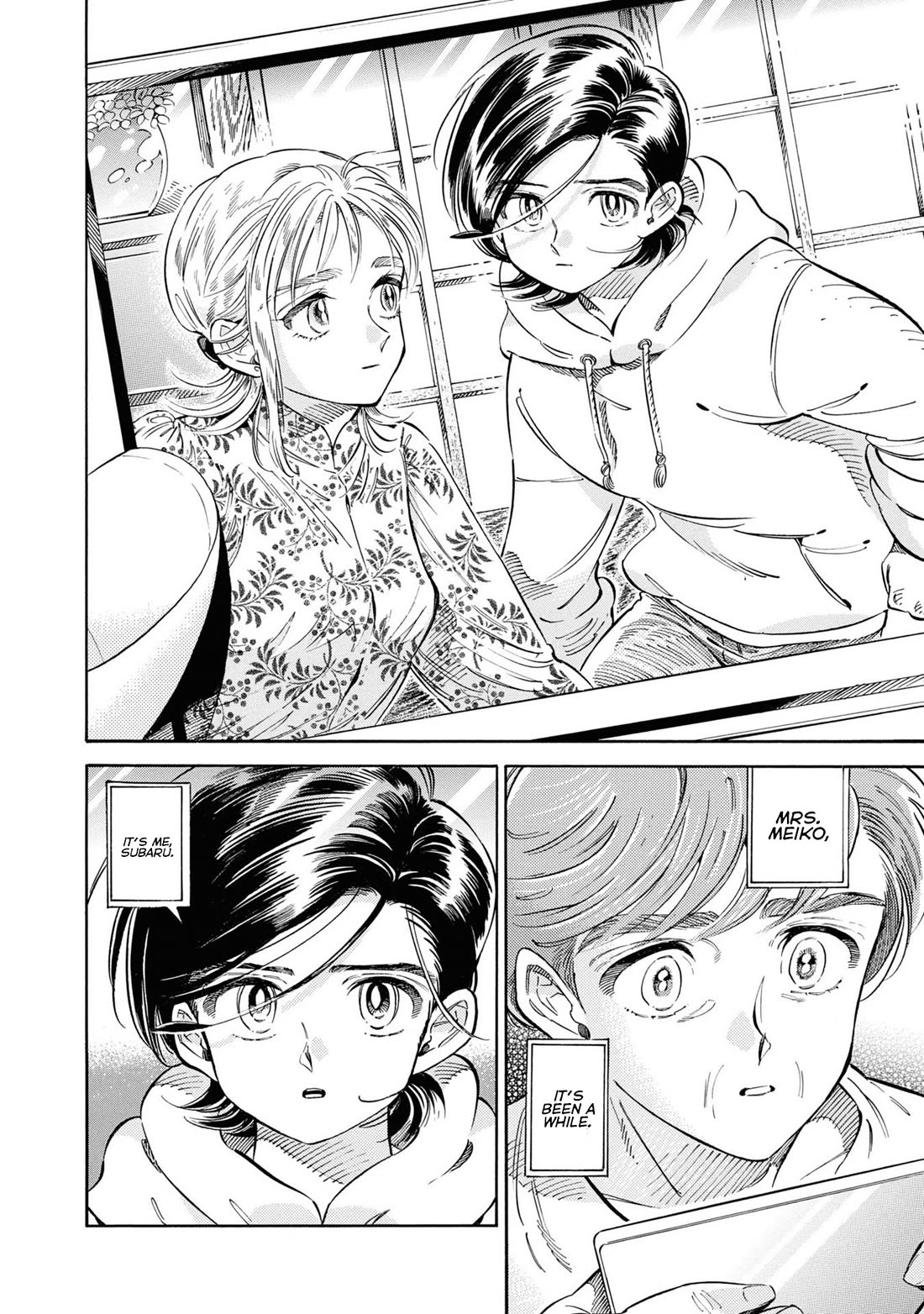 Subaru to Suu-san Chapter 31 page 5 - Chapter 31: Decision