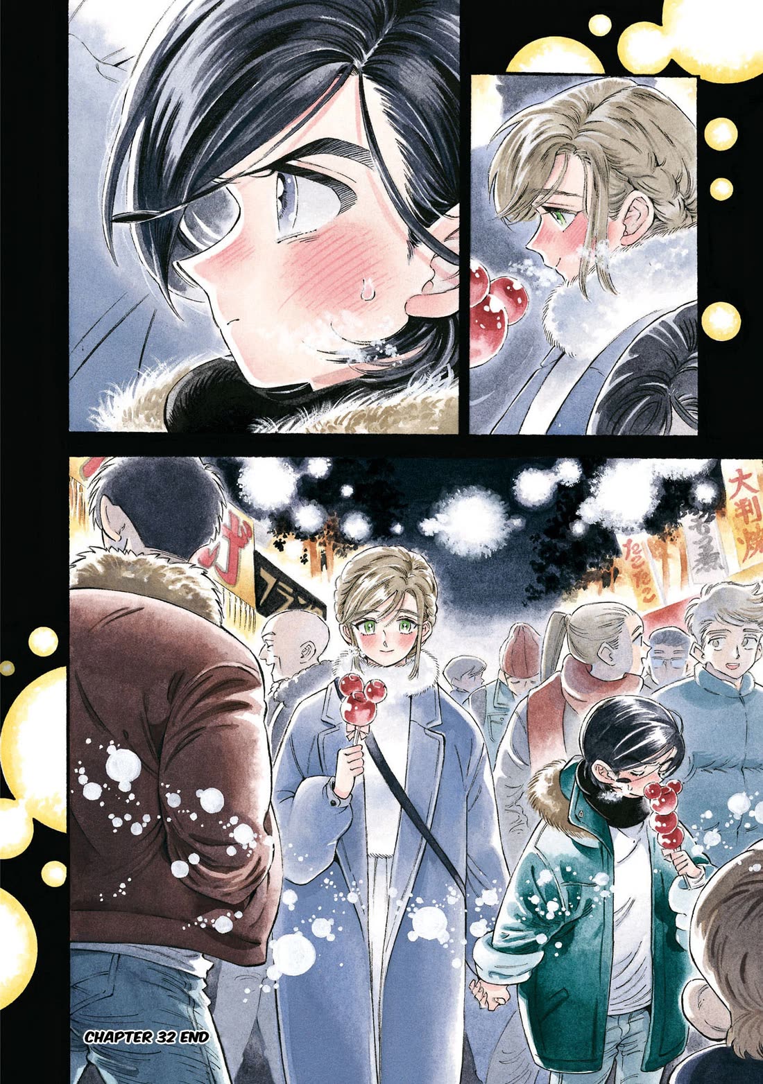 Subaru to Suu-san Chapter 32 page 11 - Chapter 32: New Year